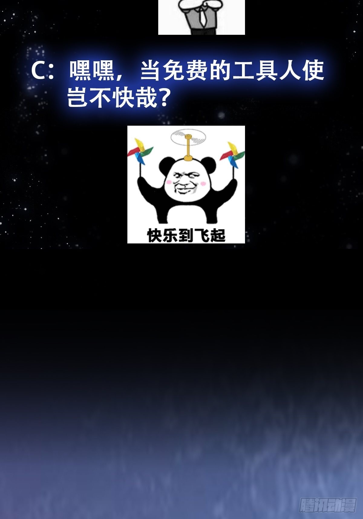 075 快肝把肝肝爆！37