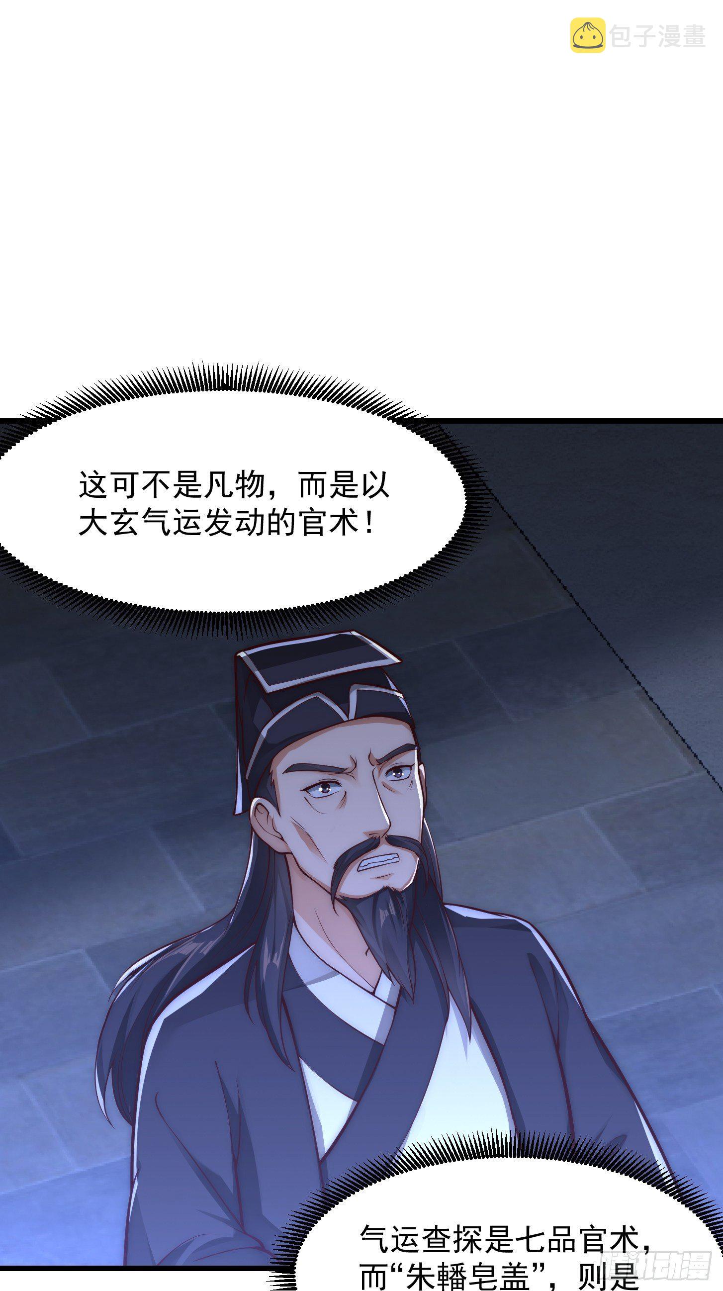 020 这股气是个啥？2