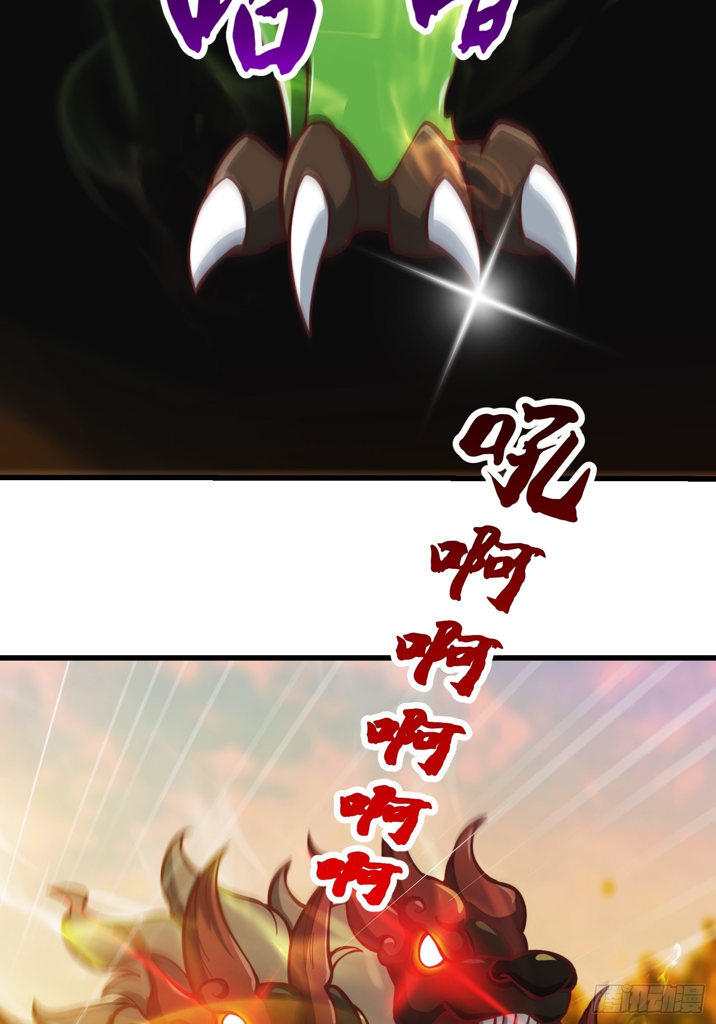 45话 吞星蟾的力量39