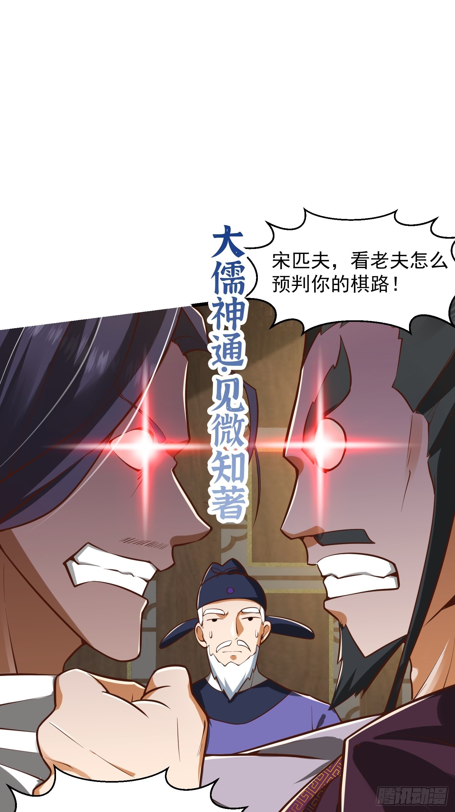 55话 命运叵测了35