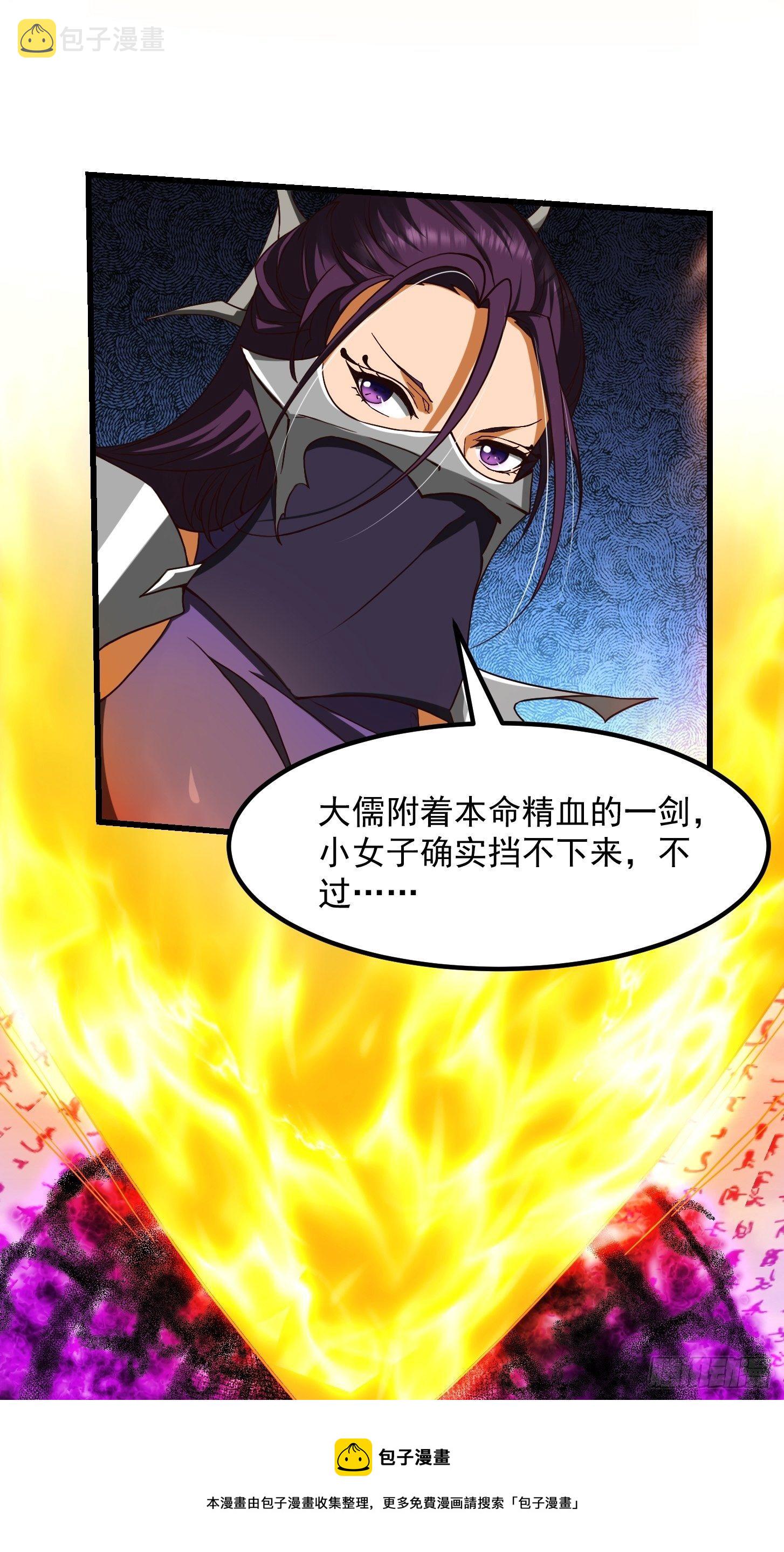 36话 文心之主！16