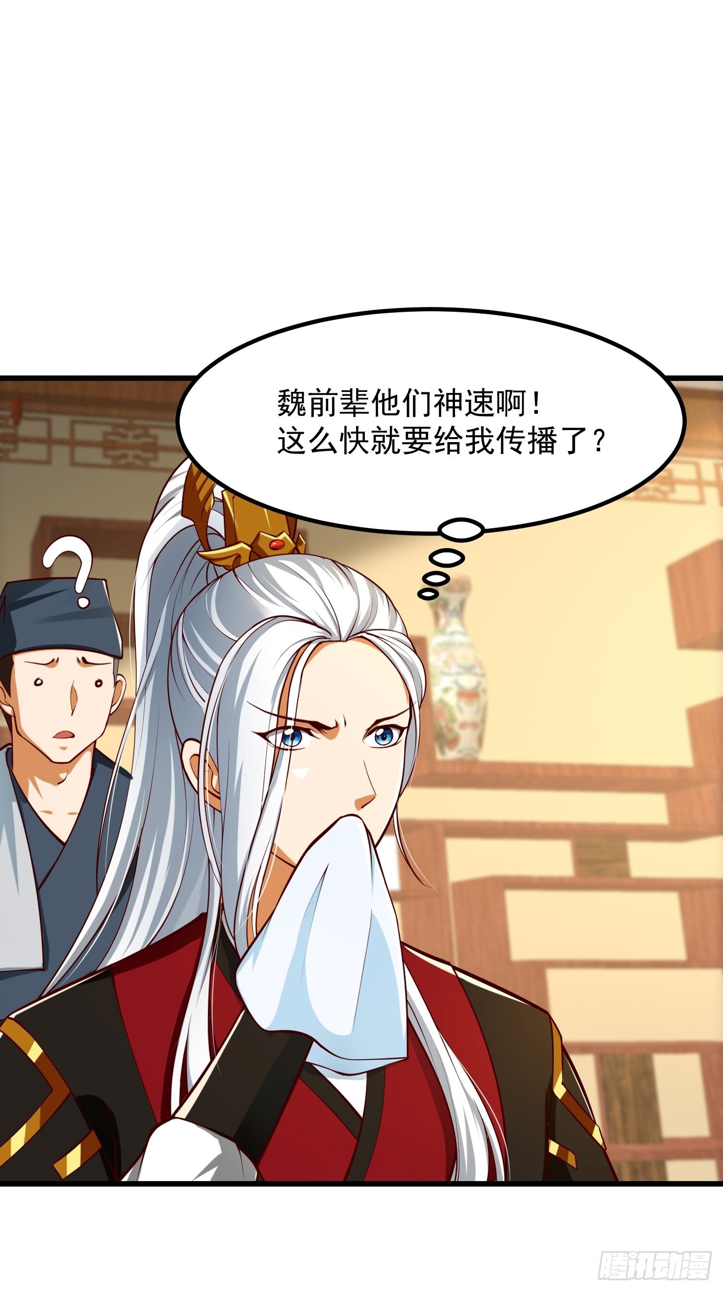 55话 命运叵测了2