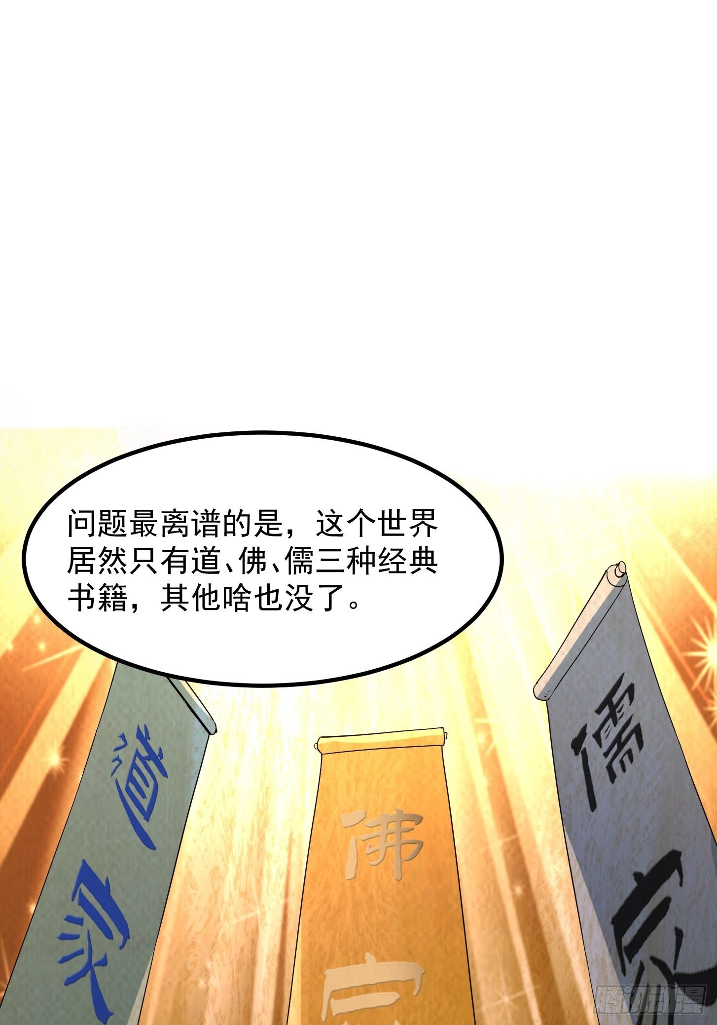 002 居然是没有小本本的世界17