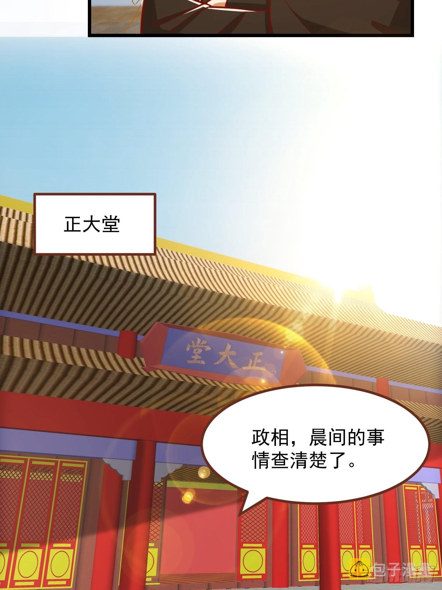074 陈洛又整了篇活儿！19