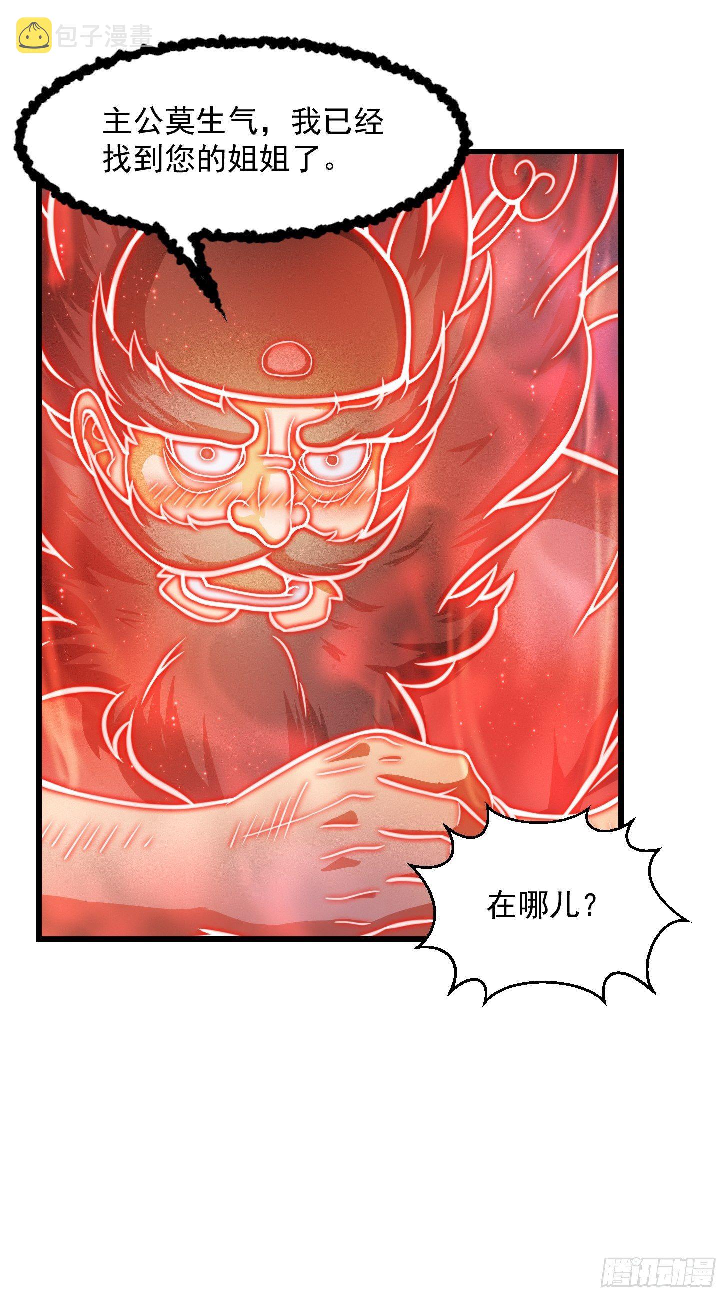 003 我居然是个0啊！41