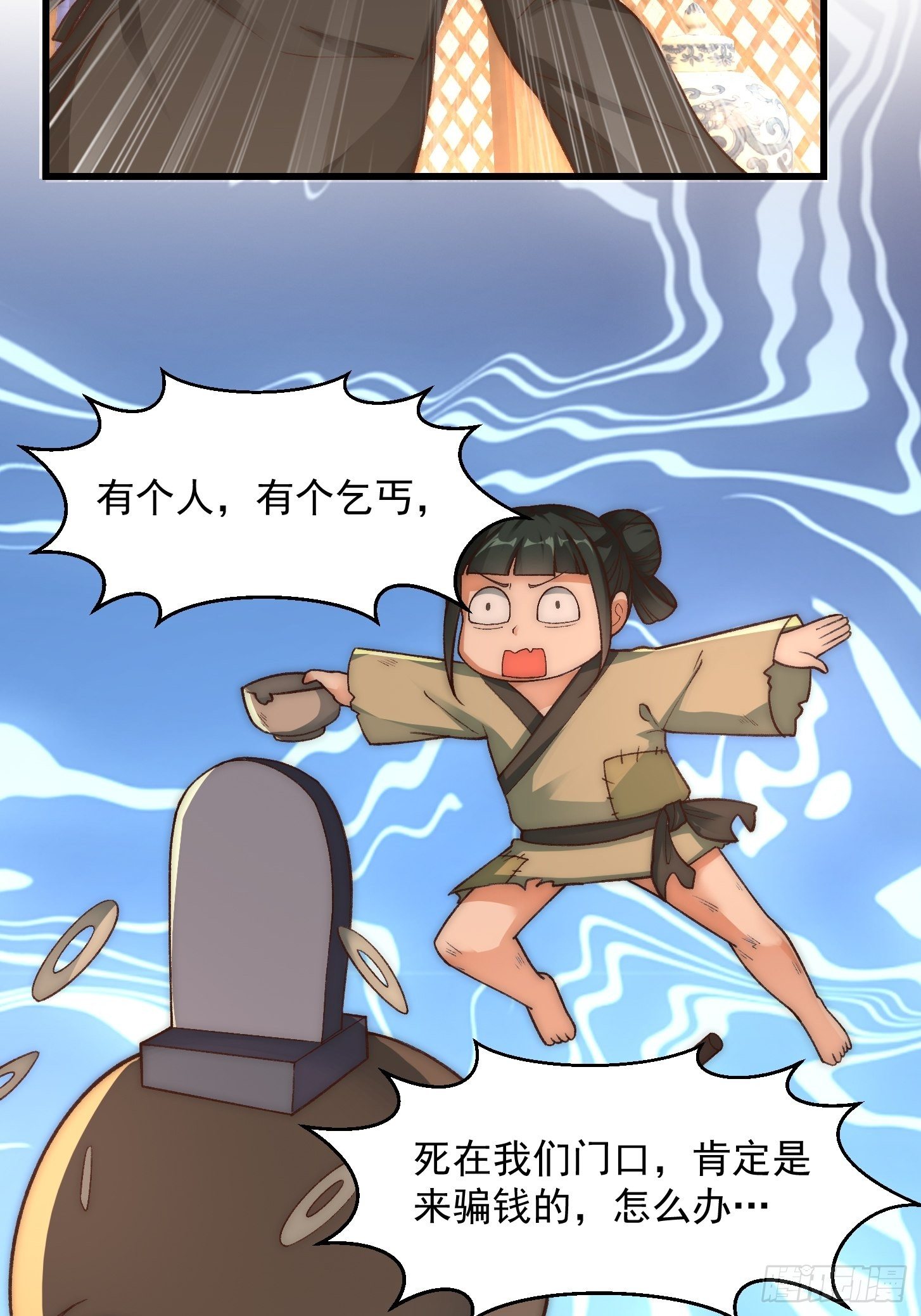 020 这股气是个啥？27