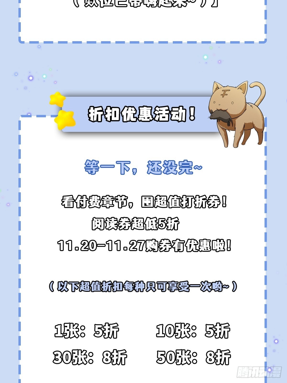 51话 你居然说他是个小人物？56