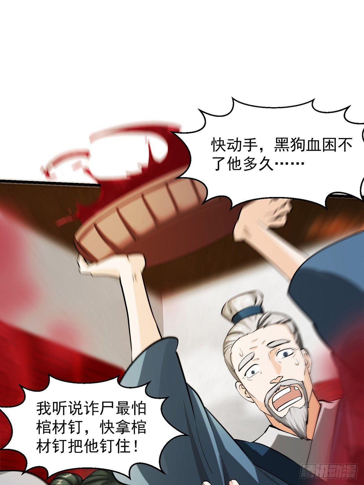预告   在正经的世界读闲书？6