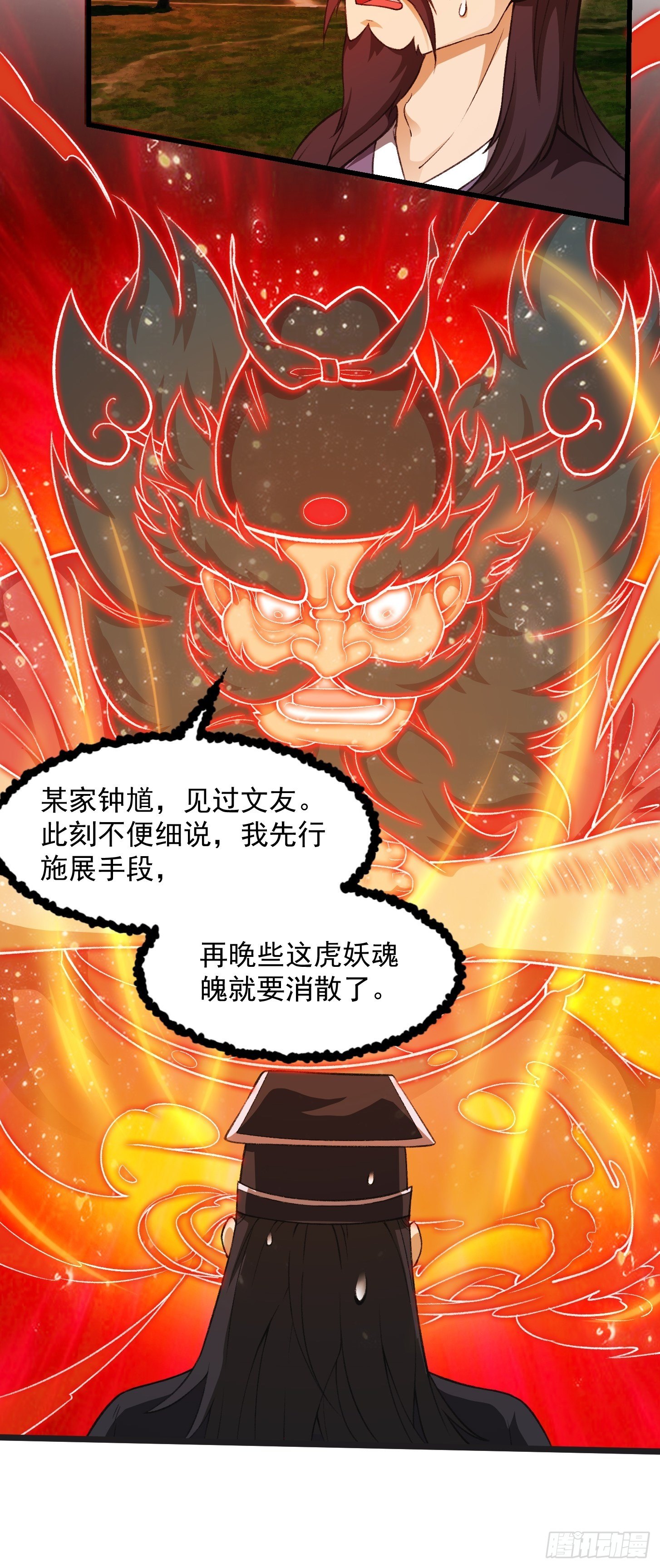 013 虎的秘密21