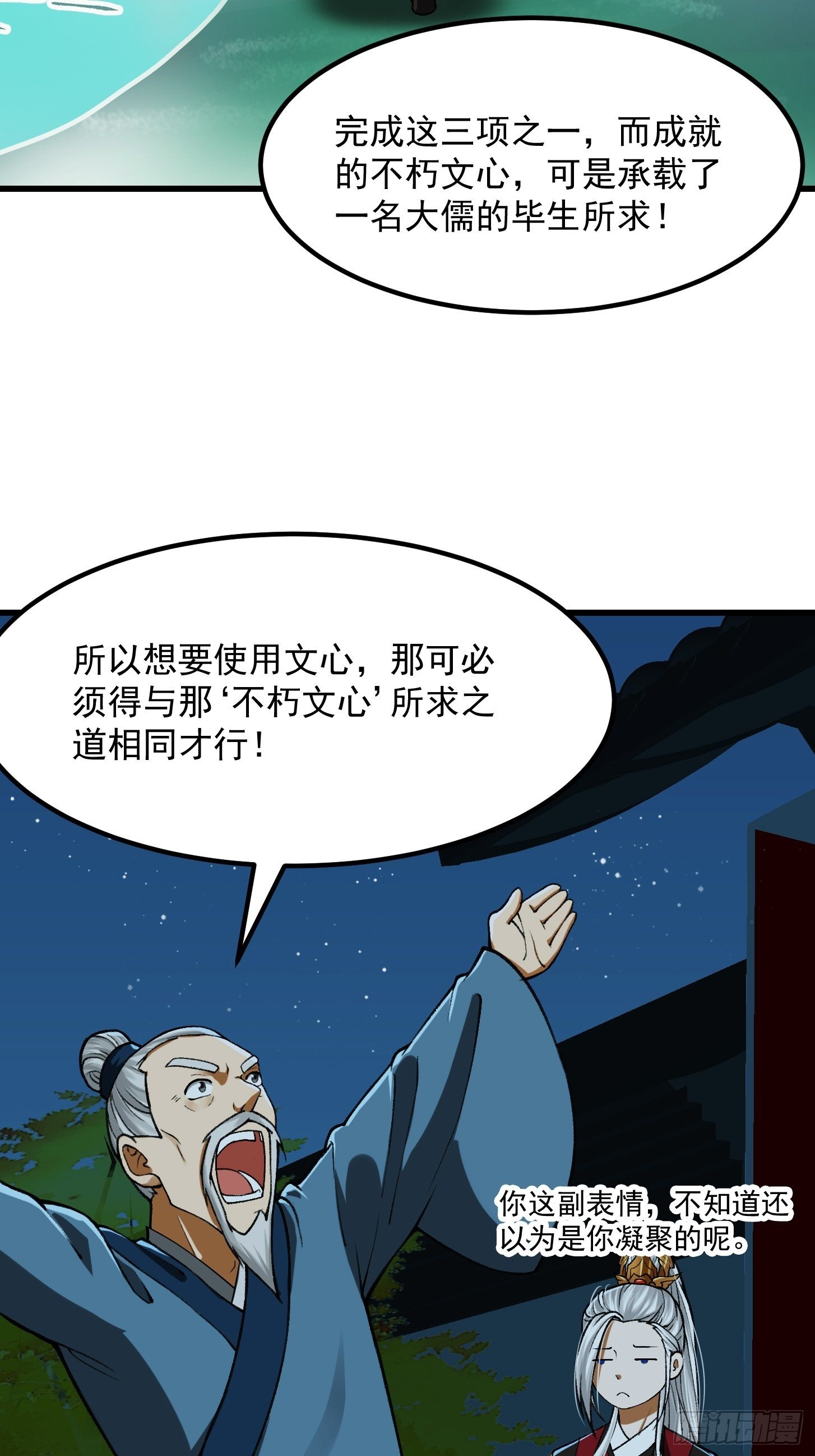 017 把持不住3