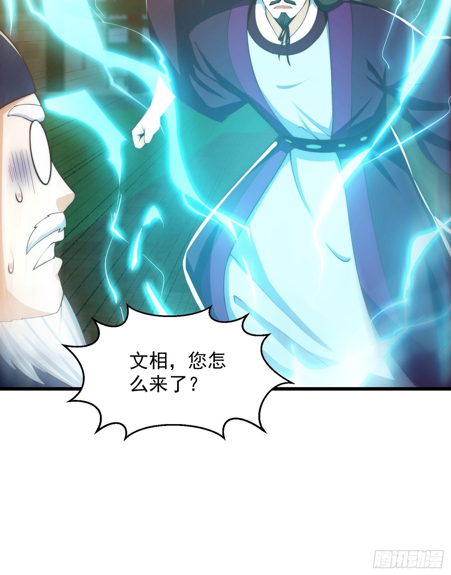 075 快肝把肝肝爆！21