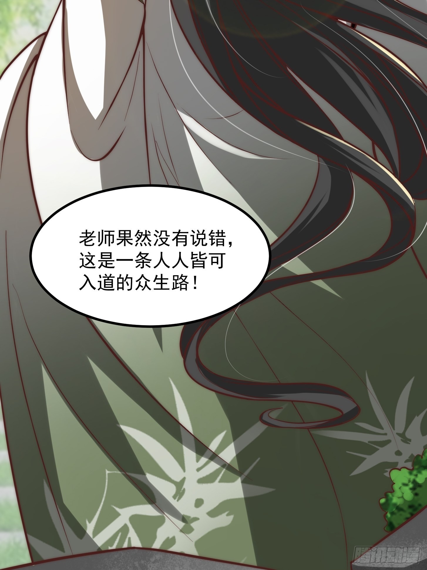 64话 你们这些臭男人7