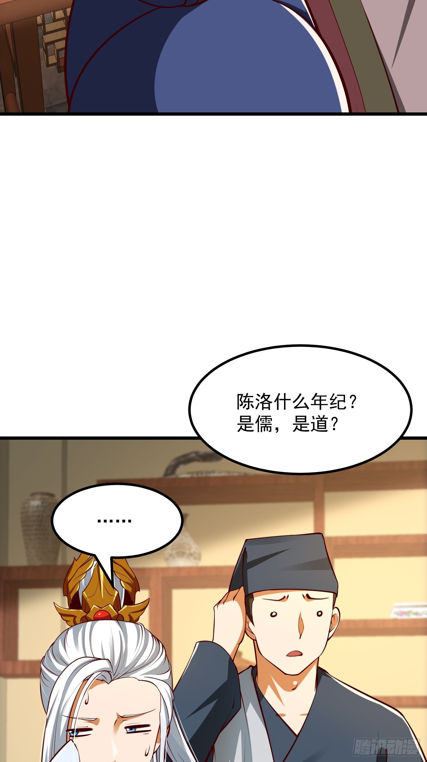 55话 命运叵测了4