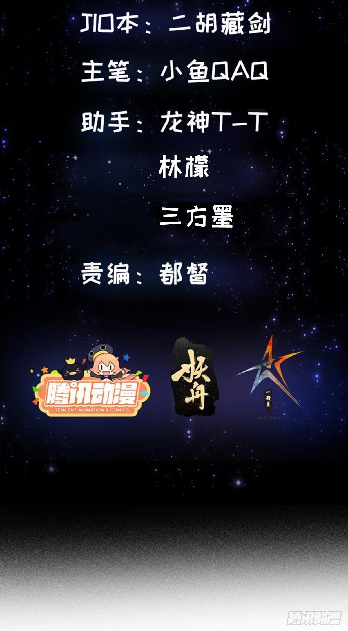 35话 吃我一拳！1