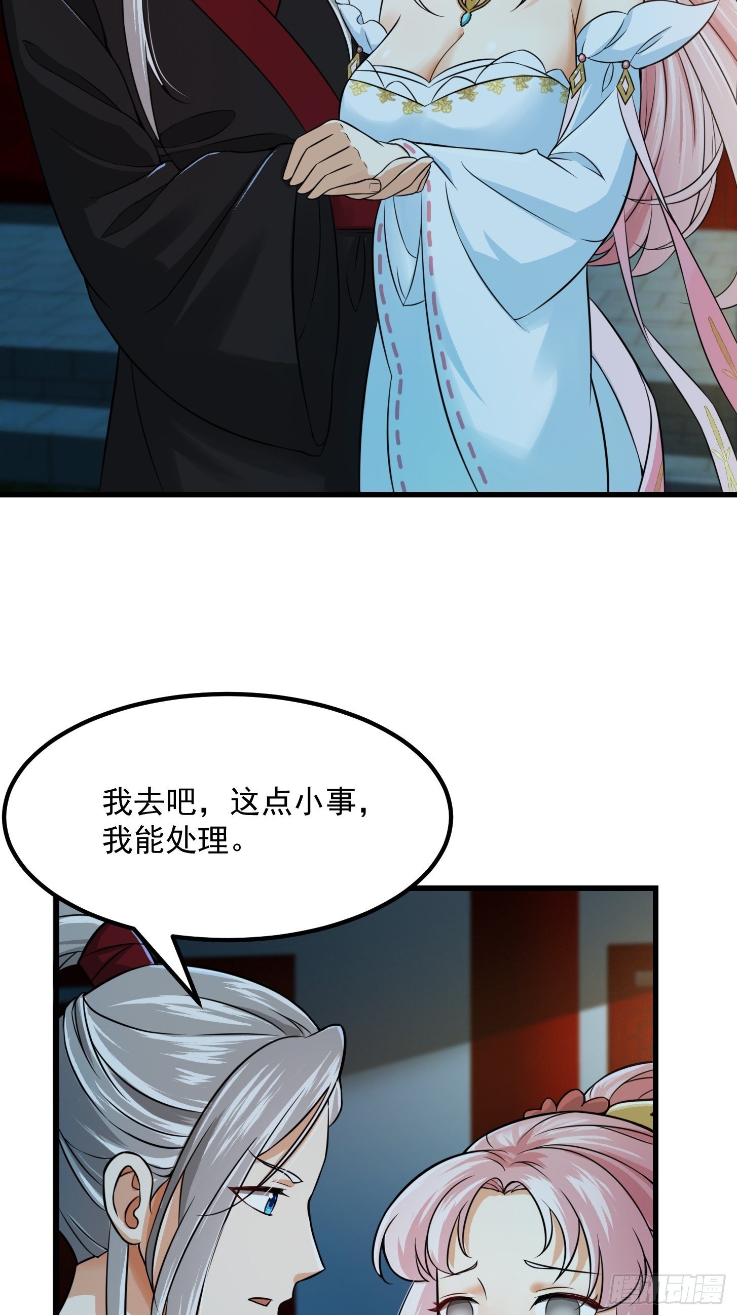 005 祝大家元旦阔落！15