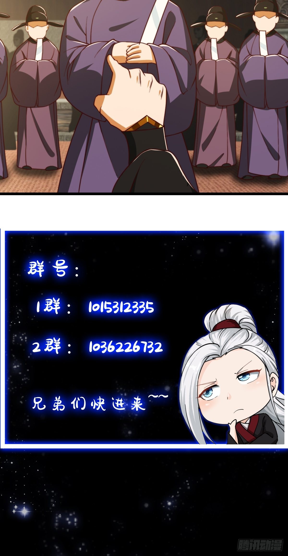 67话 什麽叫厚颜无耻啊？45