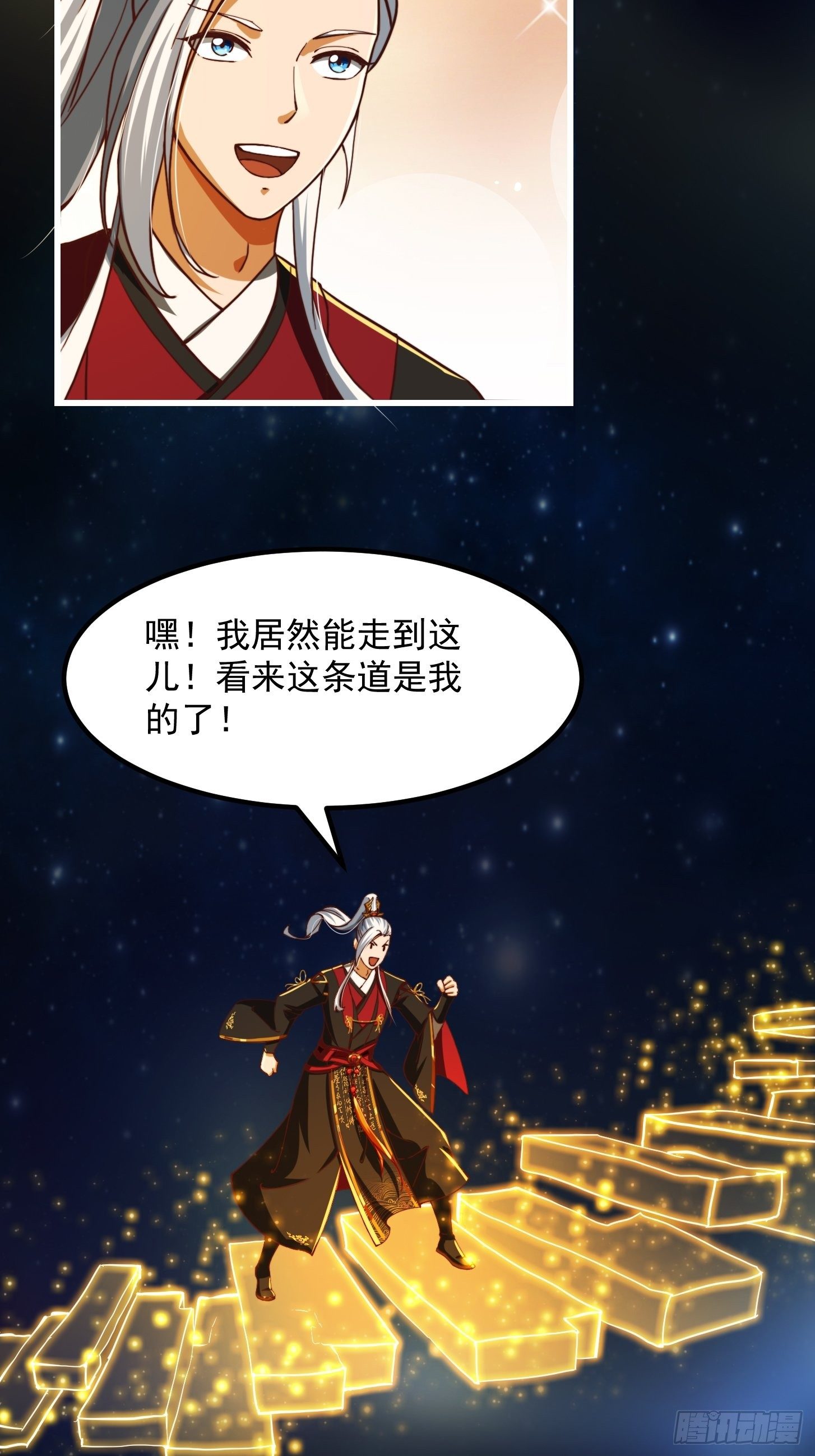 37话 武道人人如龙！33