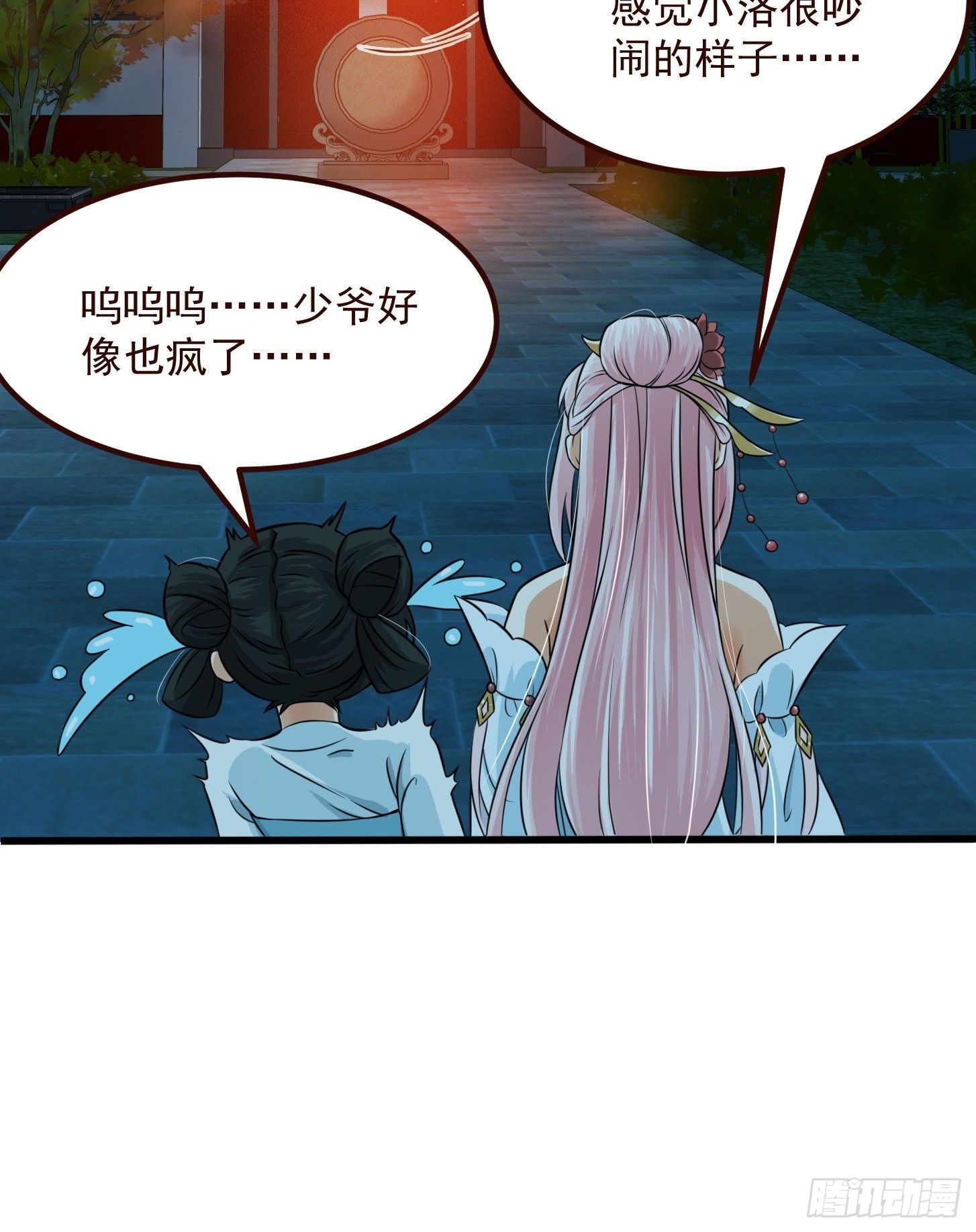 005 祝大家元旦阔落！36