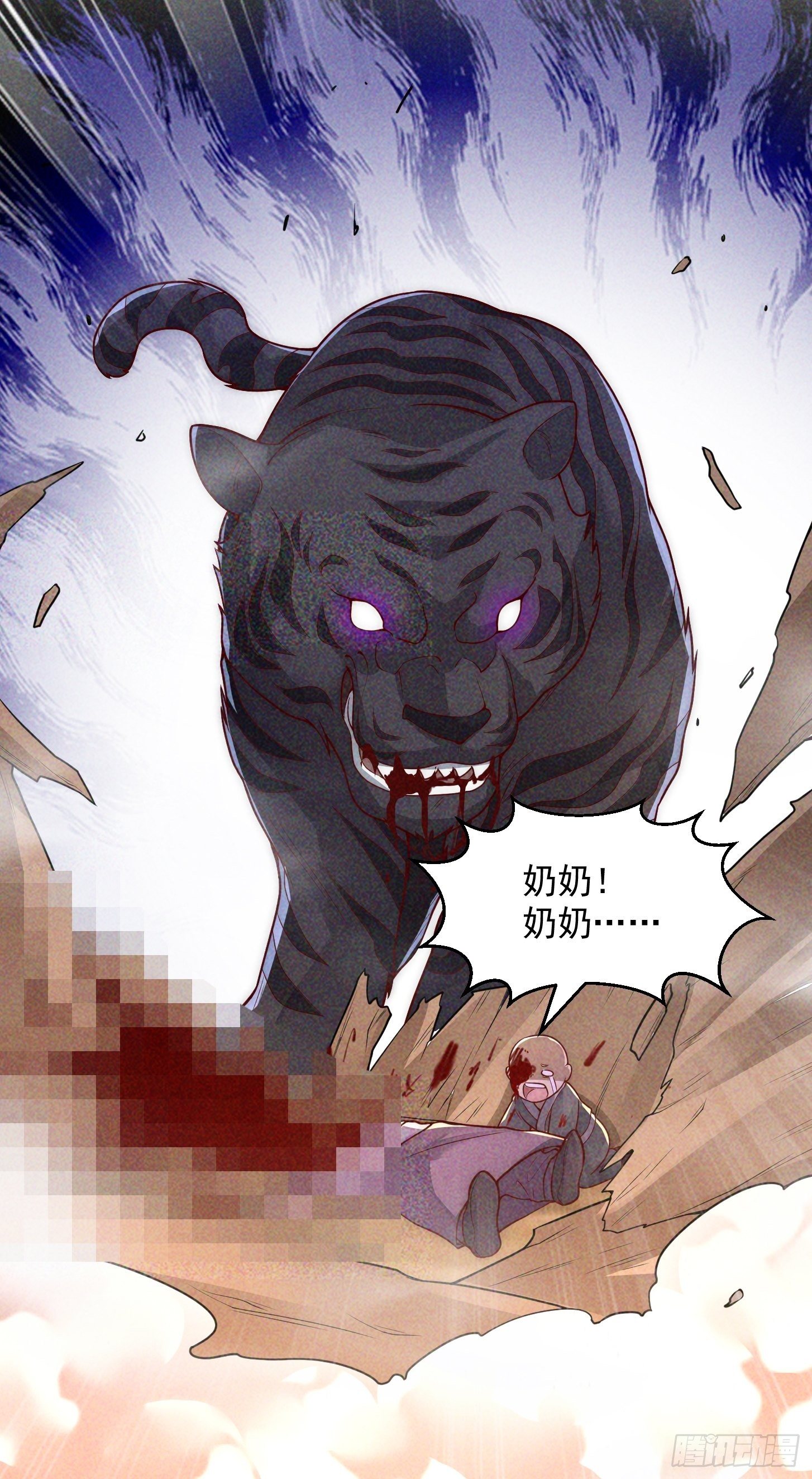 015 孽缘起处8