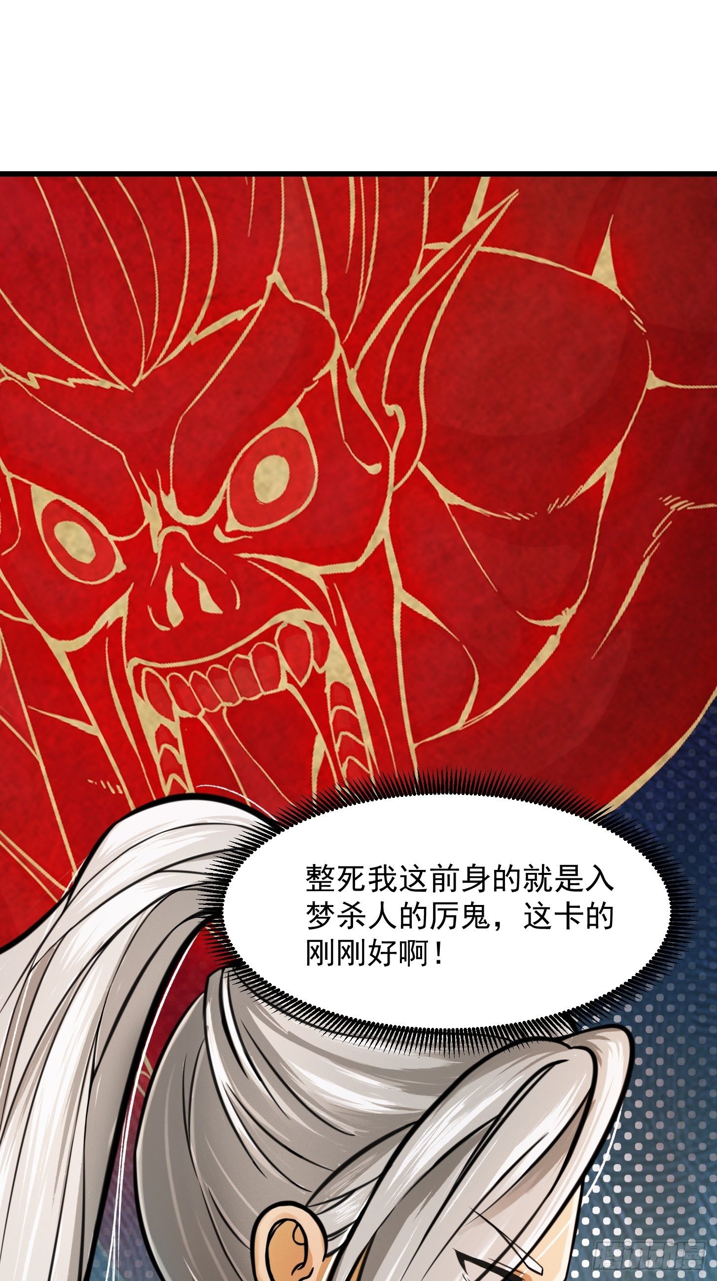 003 我居然是个0啊！28