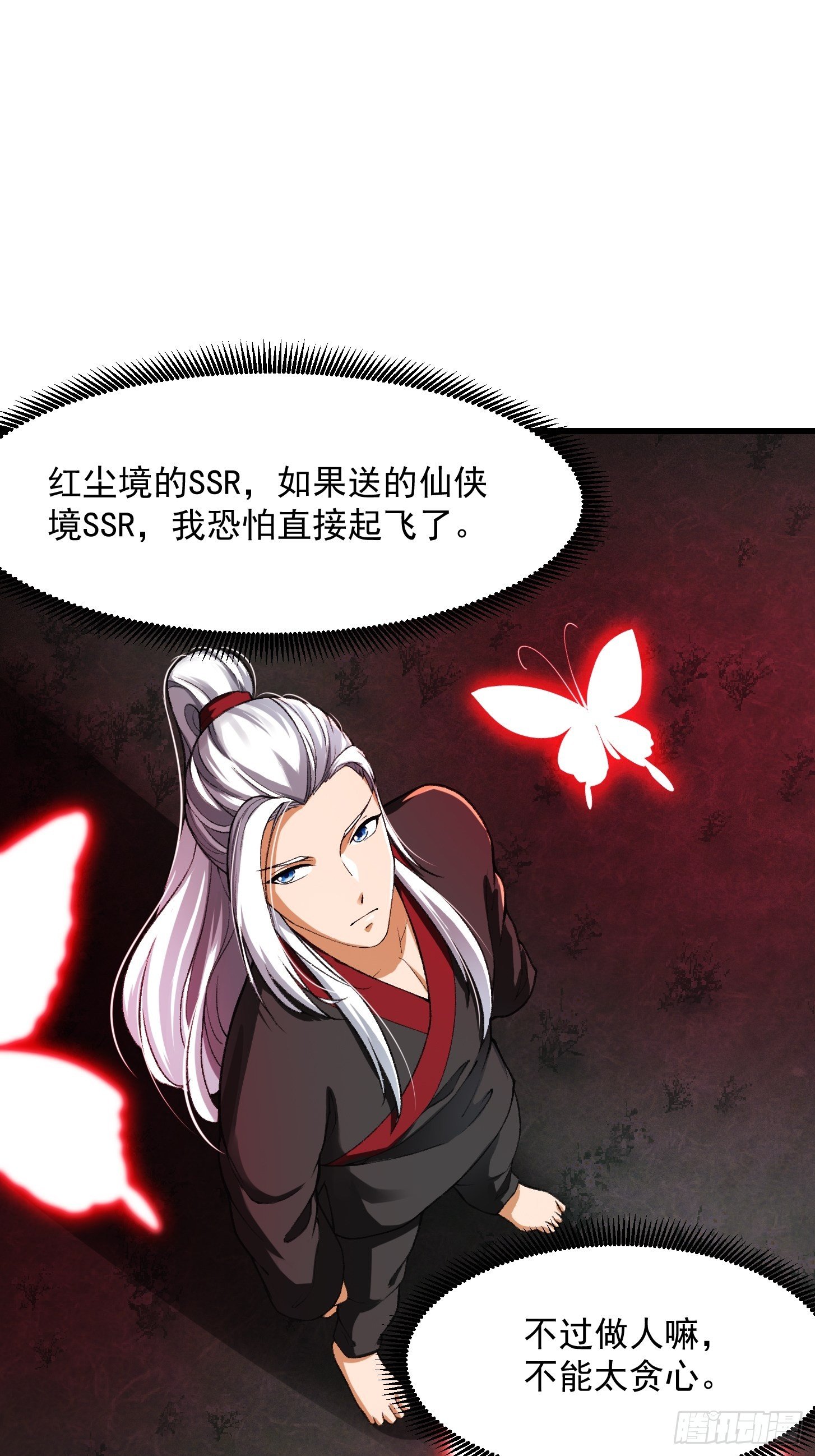 019 我将笑傲江湖！？2
