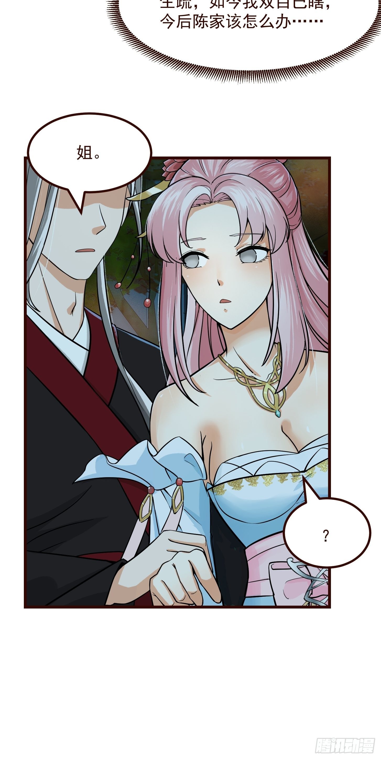005 祝大家元旦阔落！23