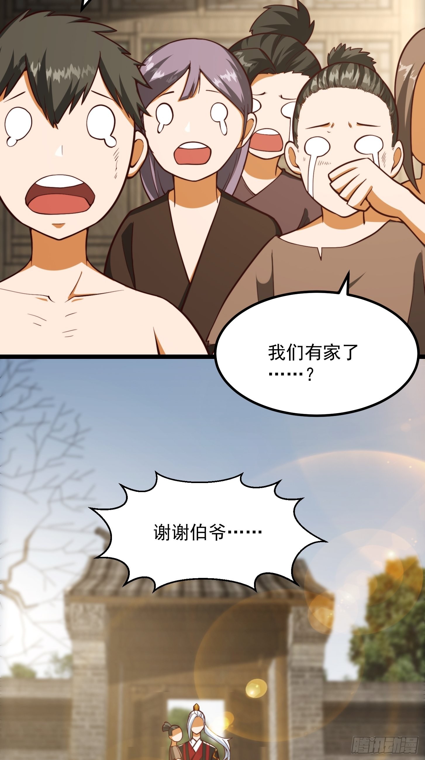 078 人生价值的体现12