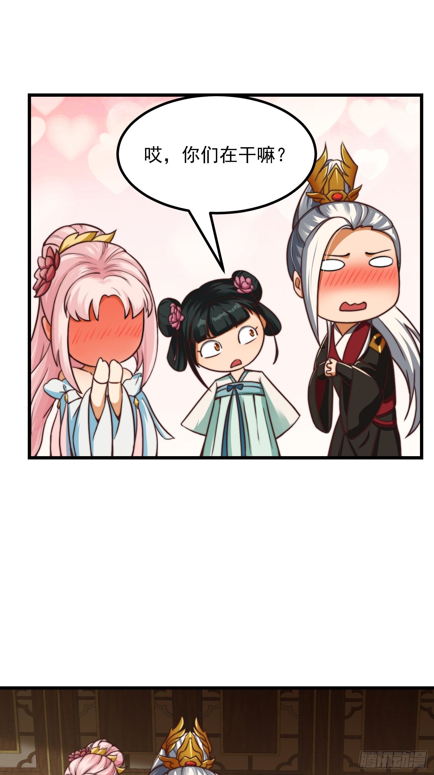 27话 偷学了独孤九剑！？6