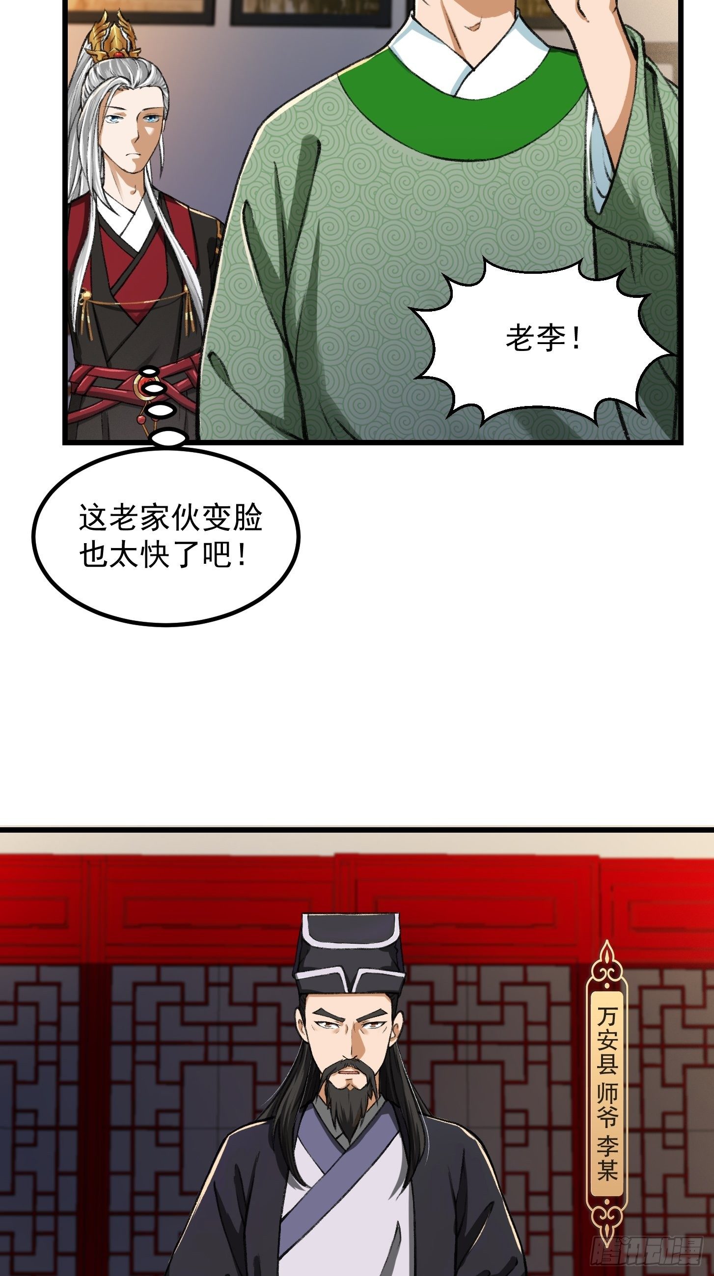 010 妖怪的境界17