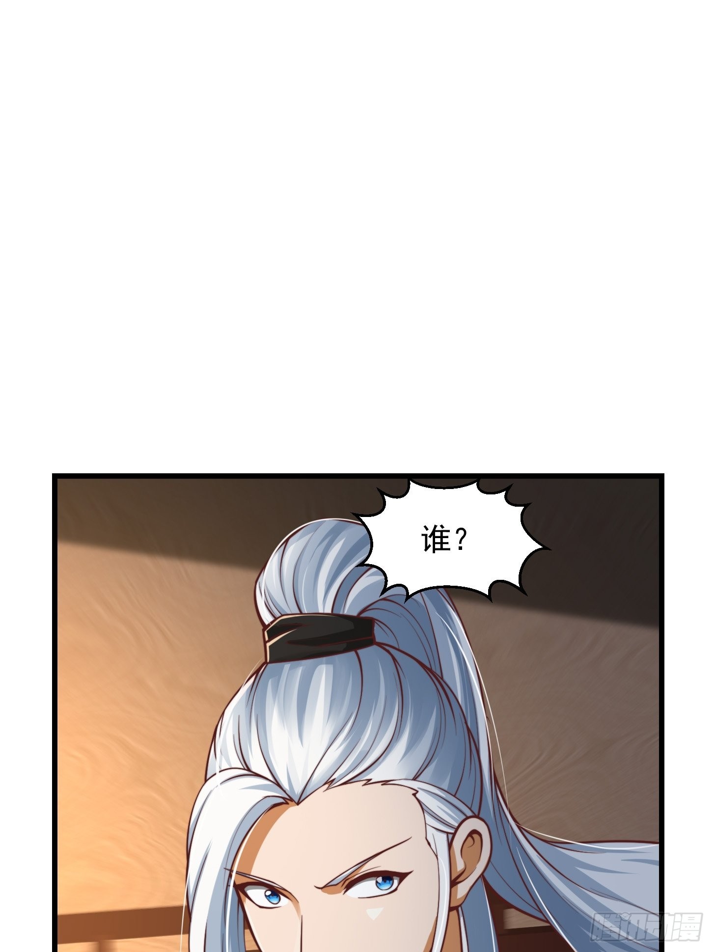 51话 你居然说他是个小人物？2