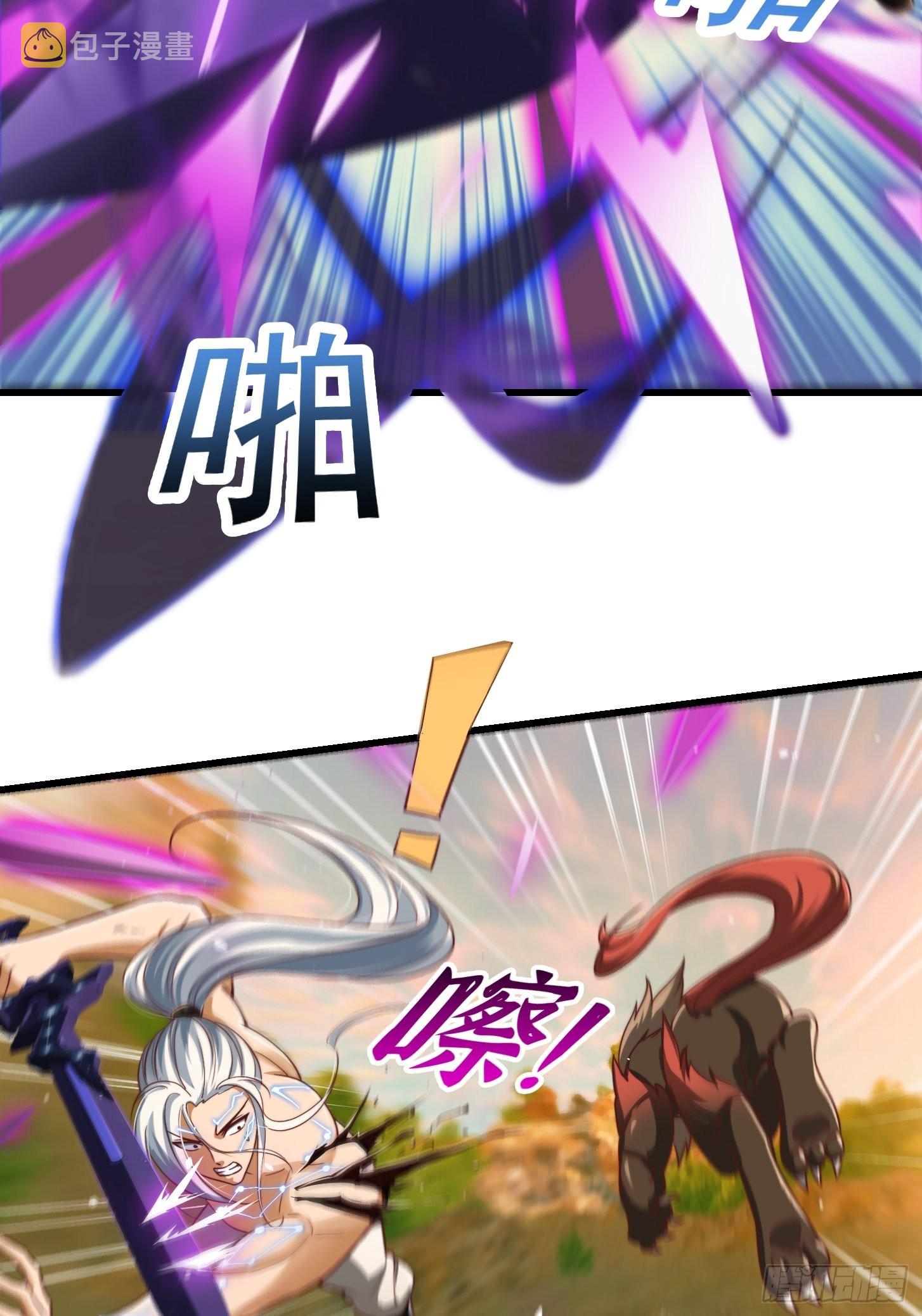 46话 一剑破之！7