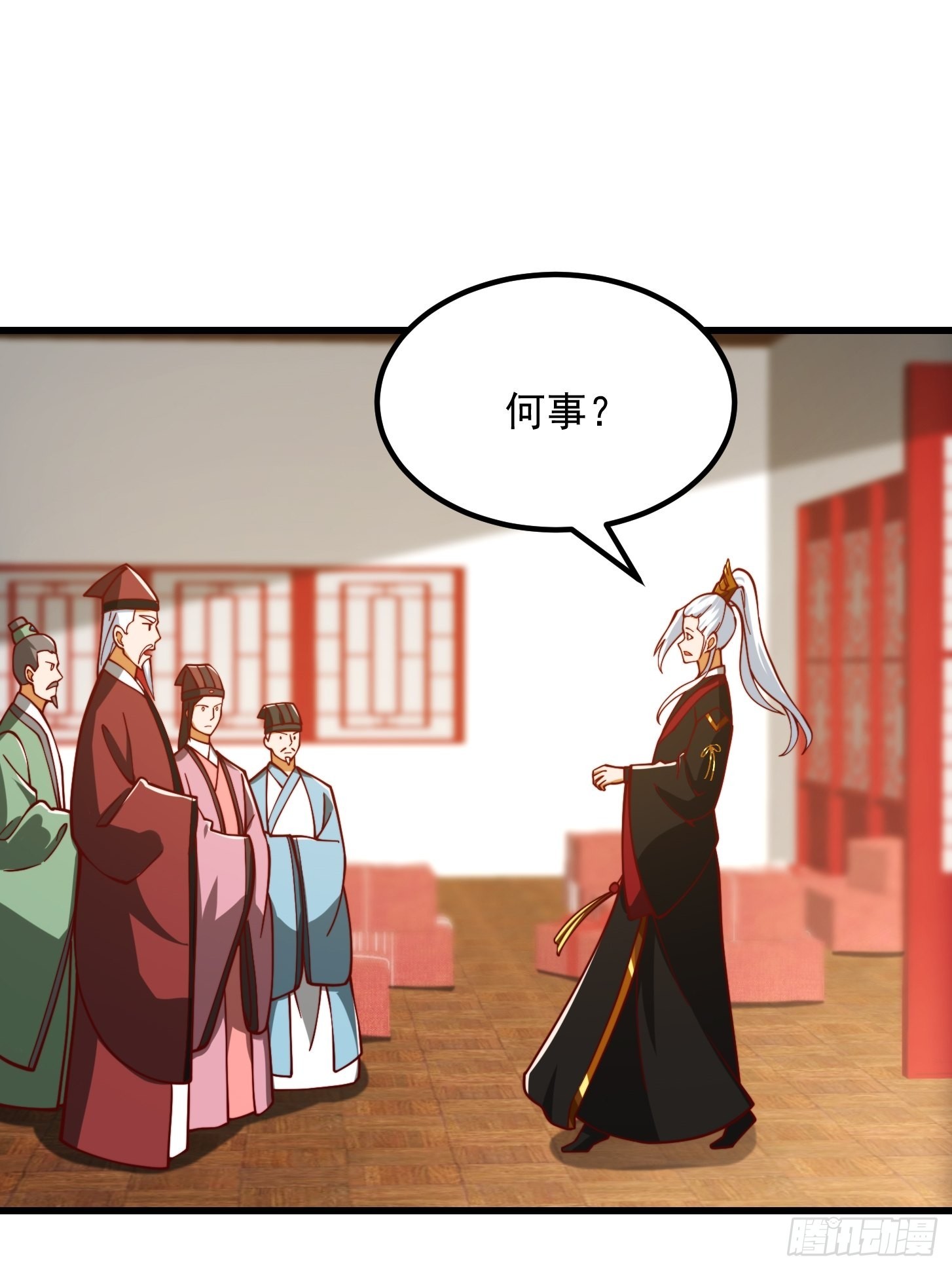 074 陈洛又整了篇活儿！6