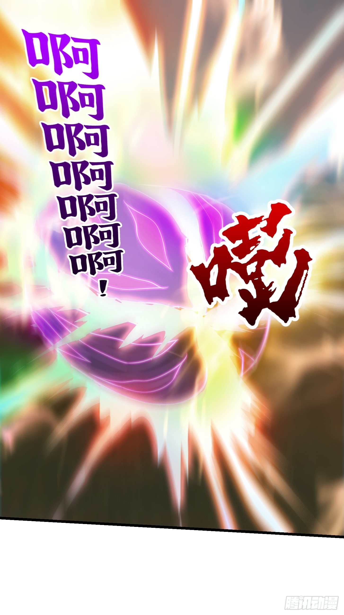 46话 一剑破之！32