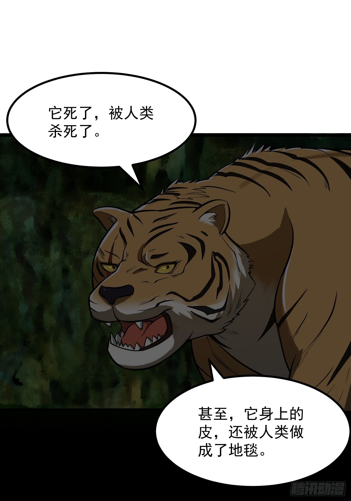 014 新年快乐！38