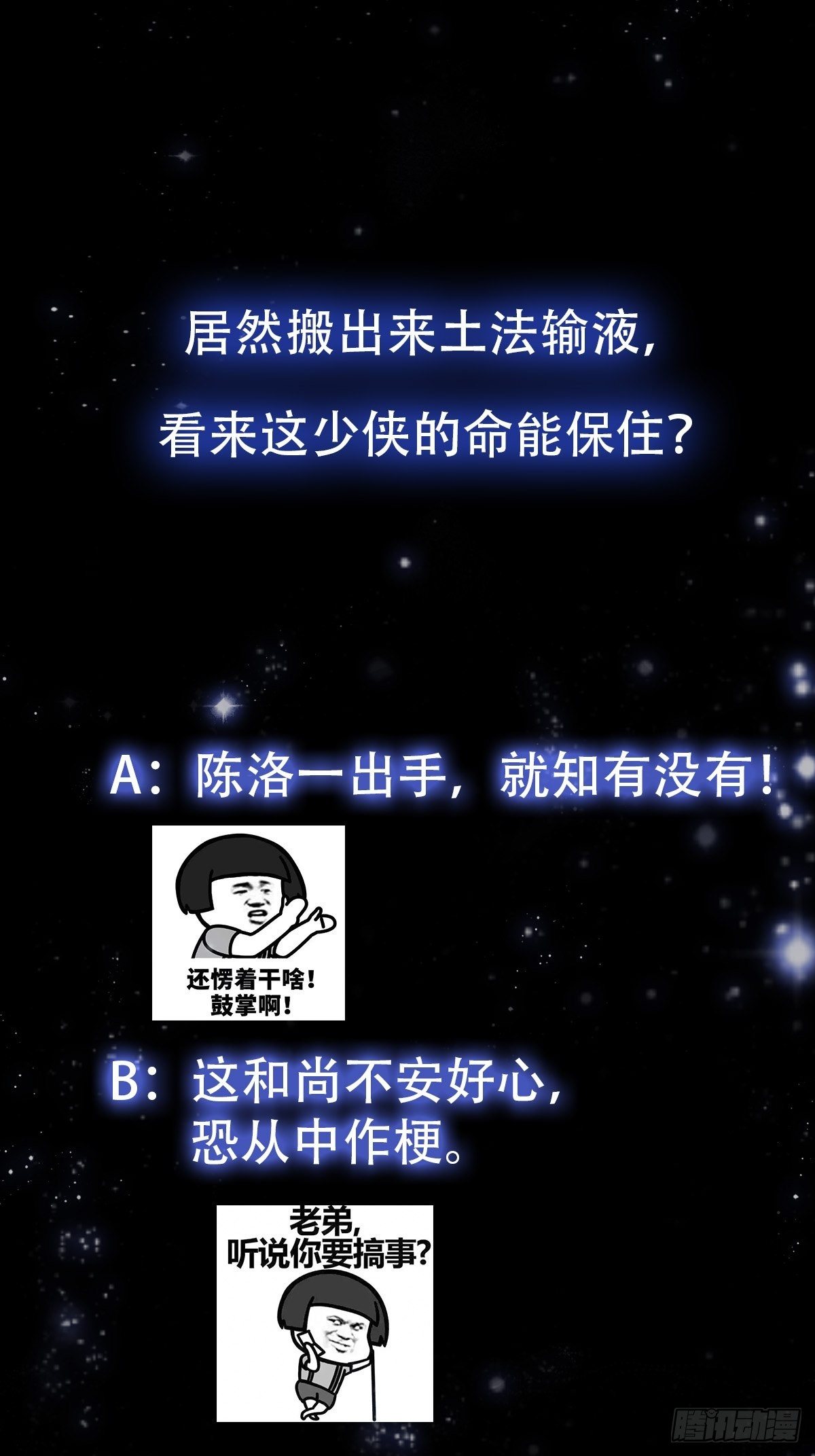022 少年一怒！40