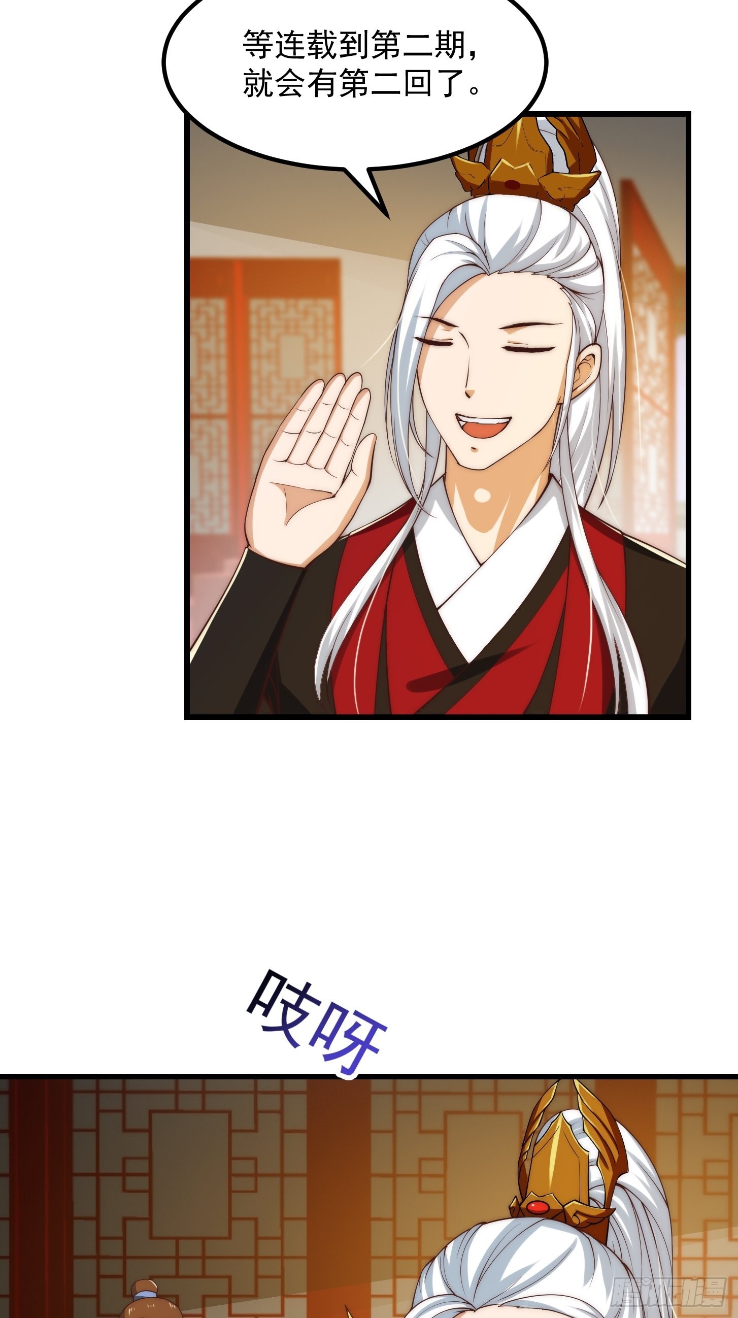 075 快肝把肝肝爆！4