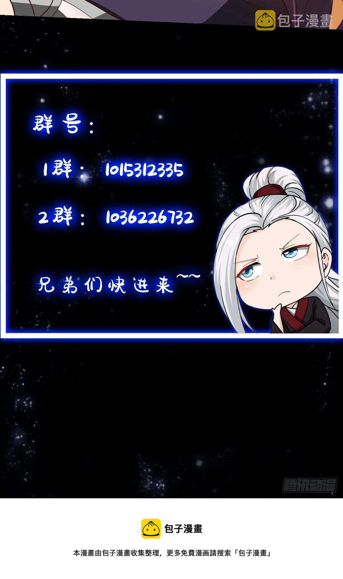 38话 人间清醒的猫46