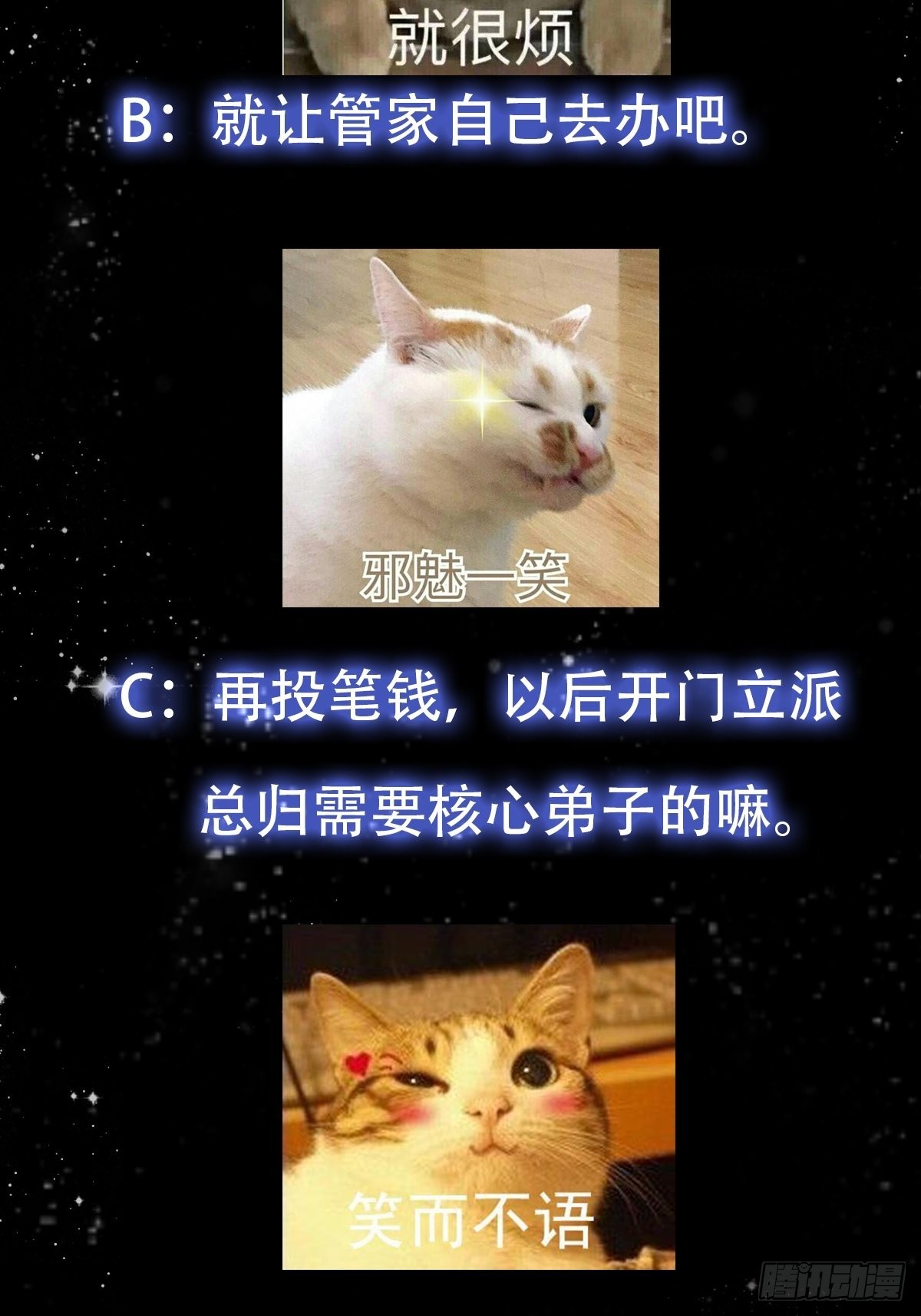076 你们不会骗我卖孩子吧？34