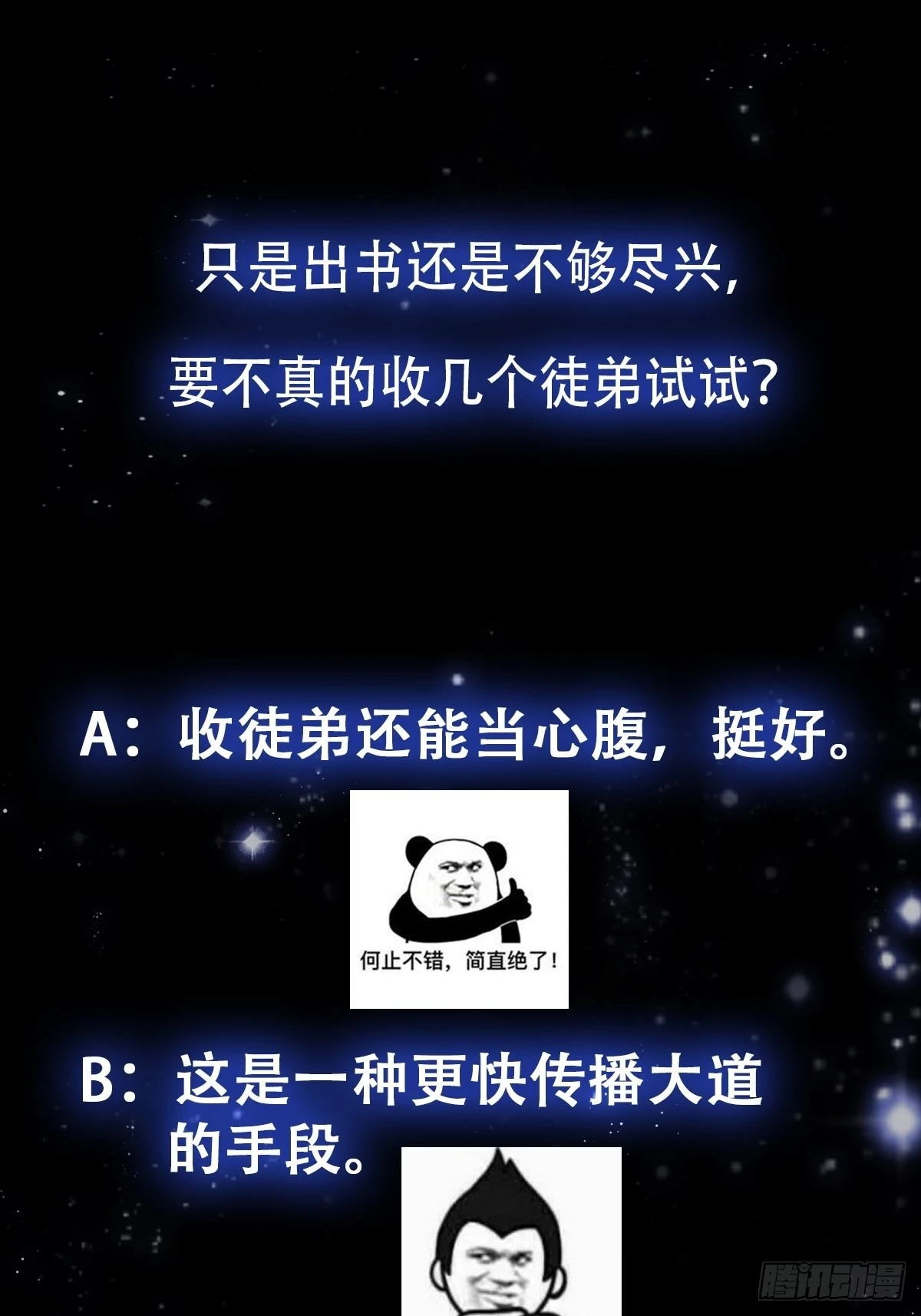 075 快肝把肝肝爆！36