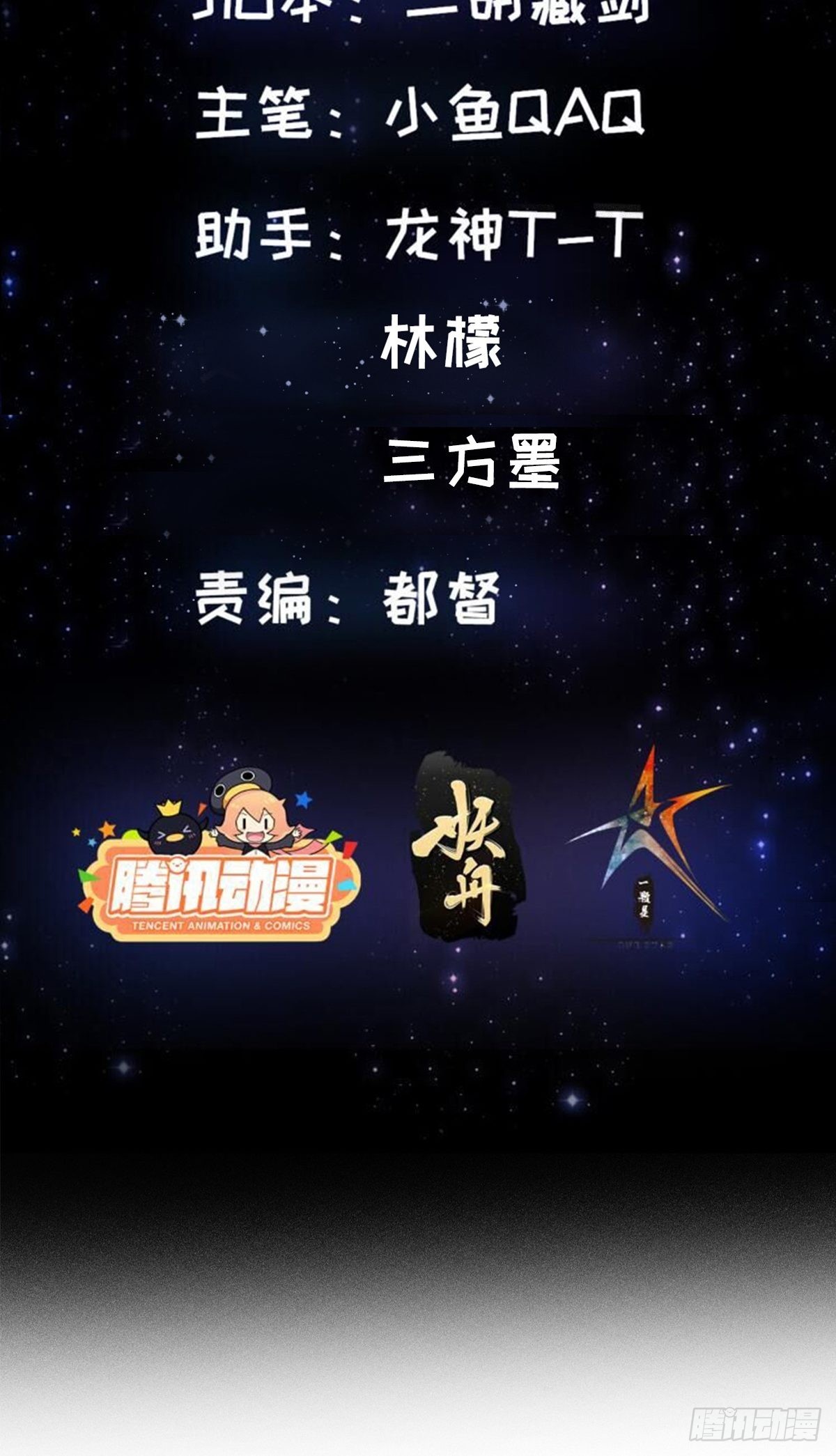 42话 富贵人家的孩纸1