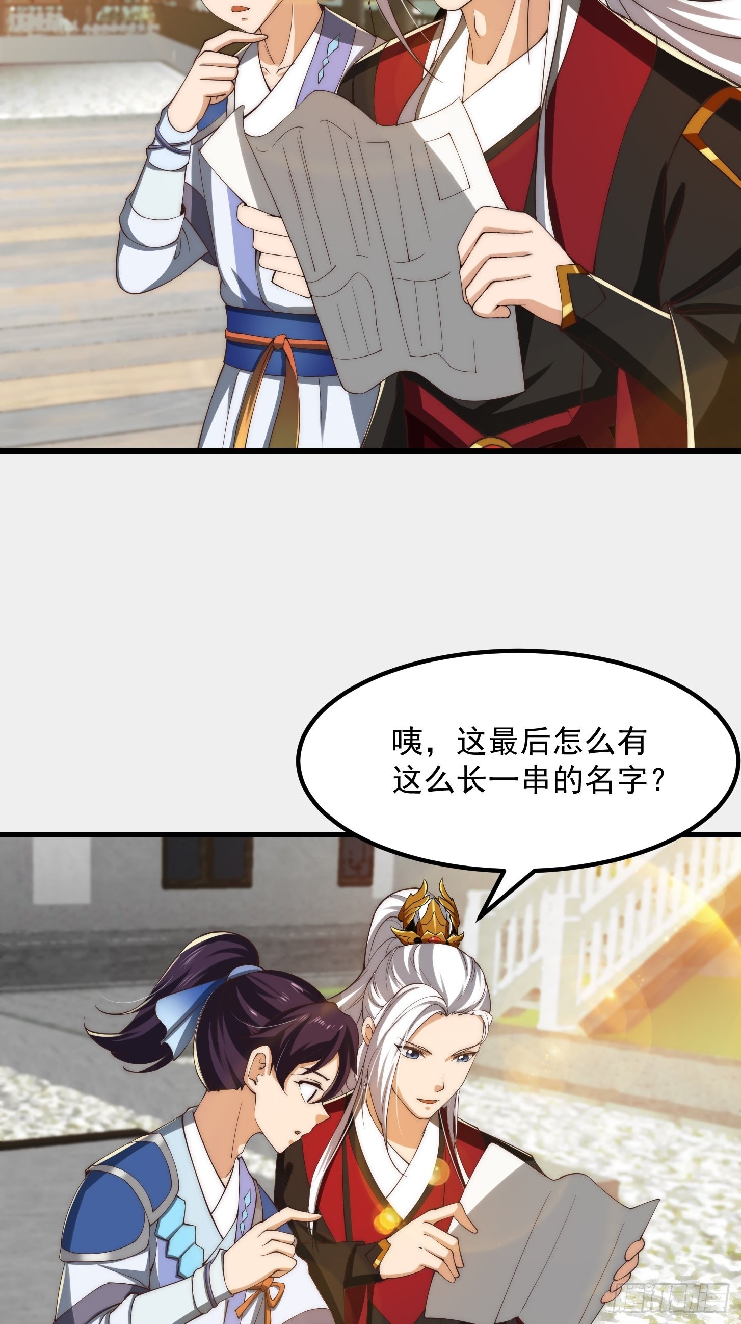 59话 人在中京想赚钱7