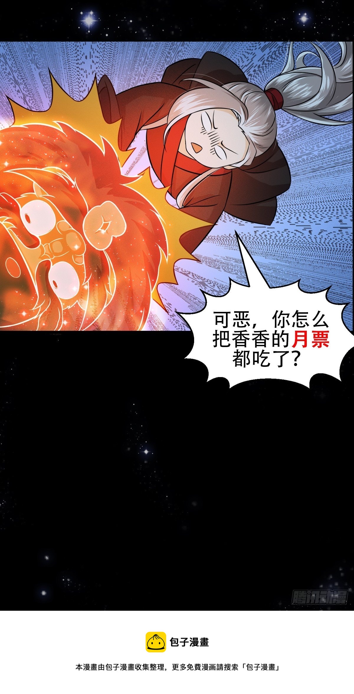 005 祝大家元旦阔落！39