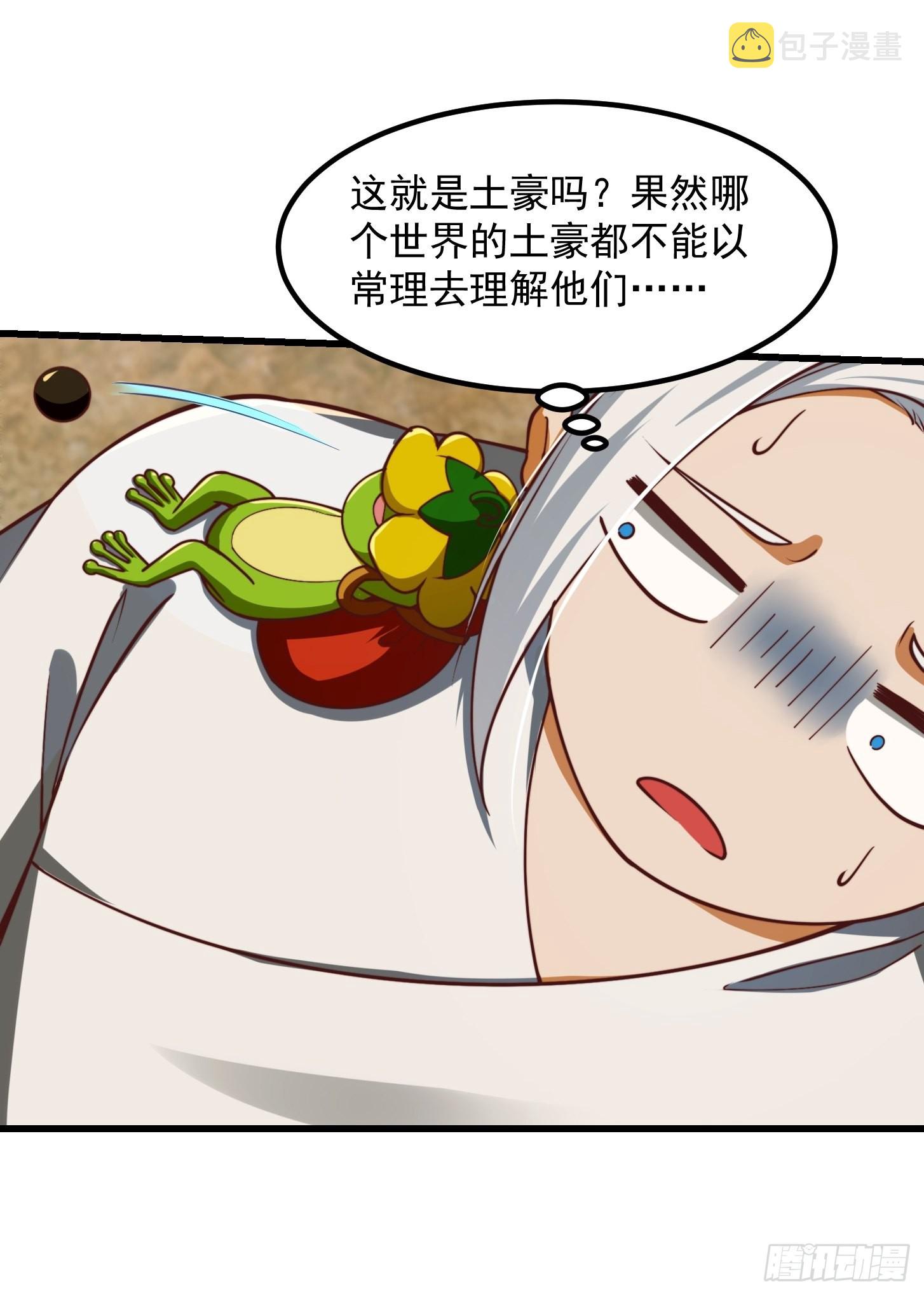 42话 富贵人家的孩纸7