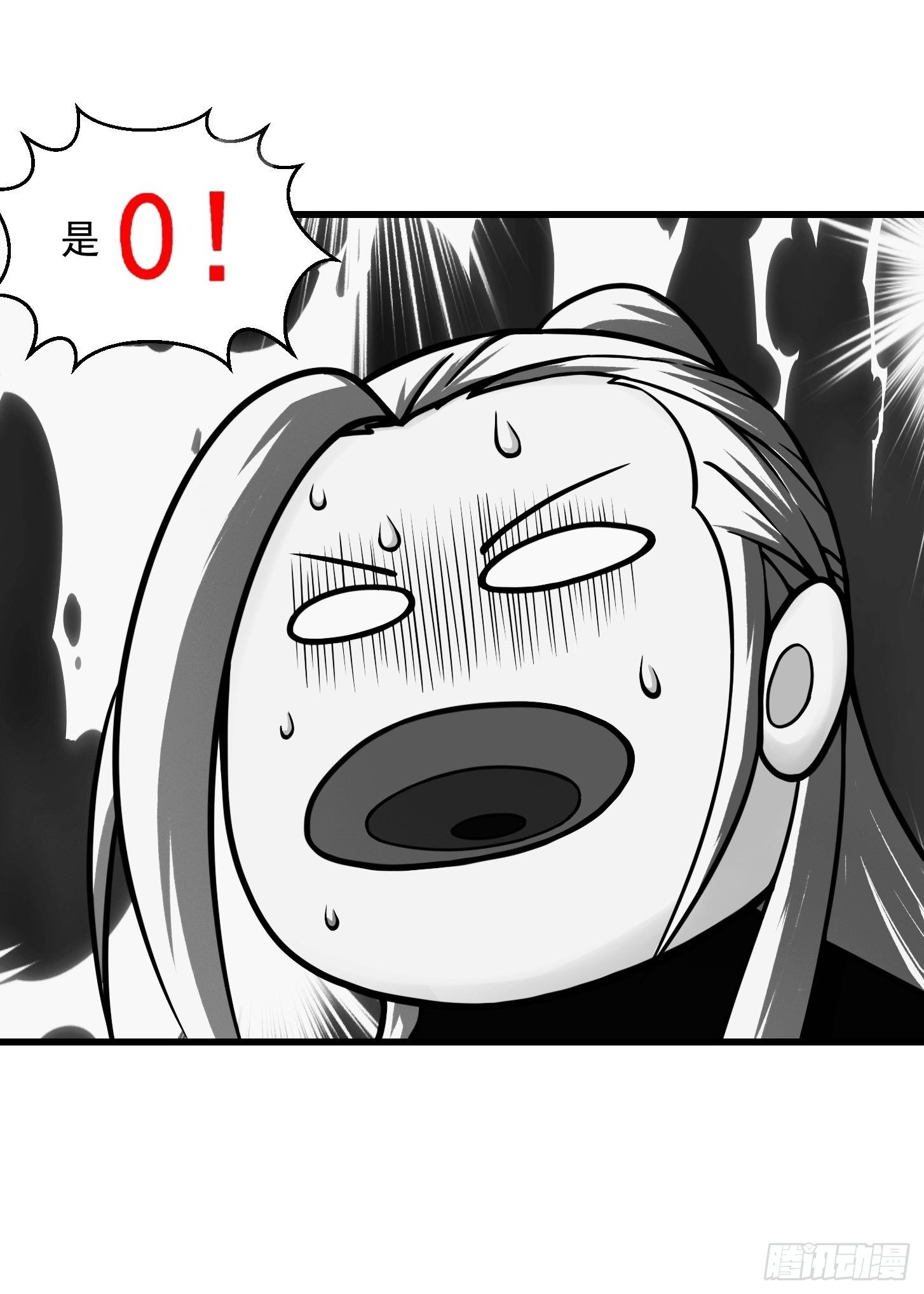 003 我居然是个0啊！24