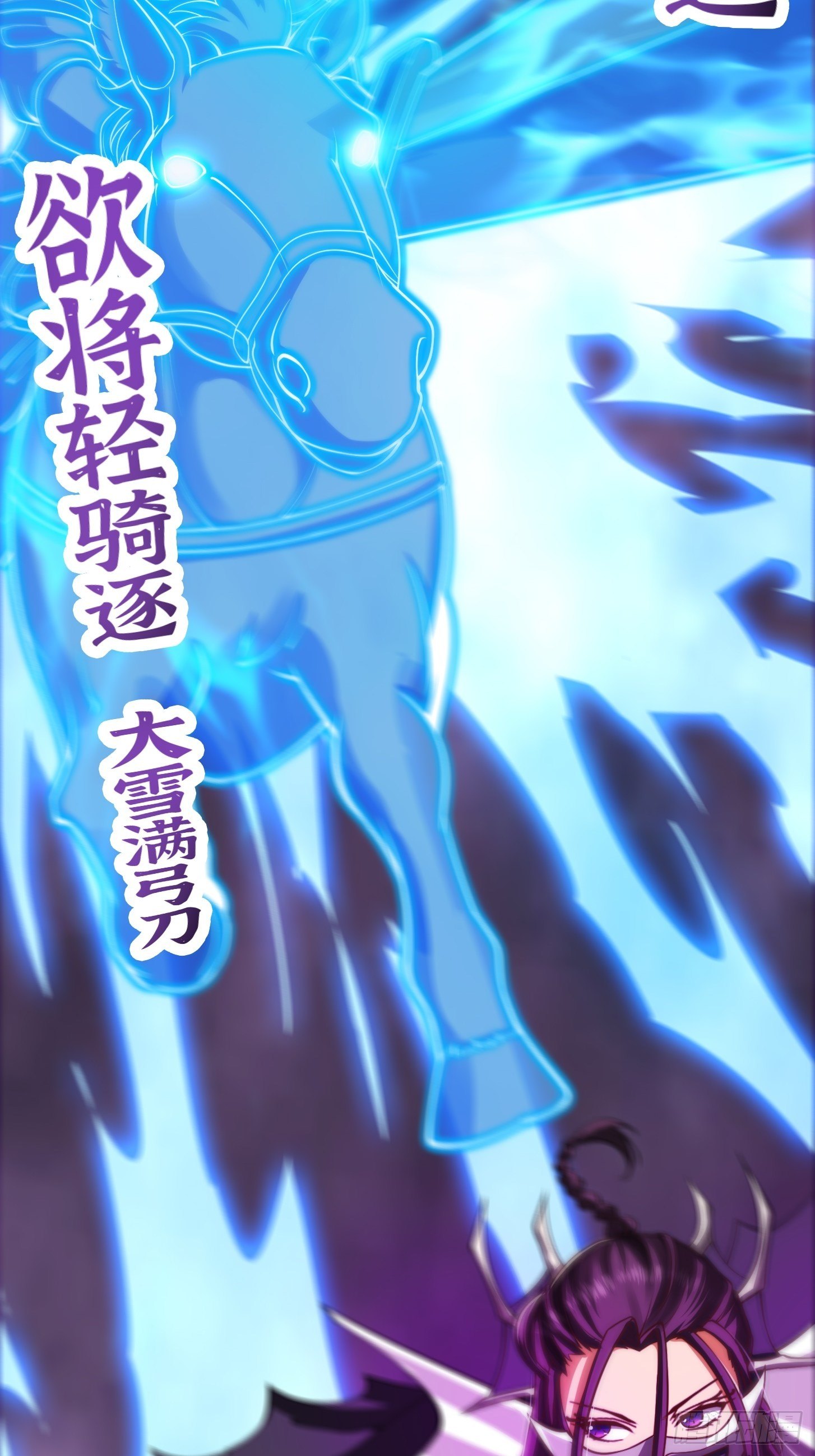 35话 吃我一拳！30