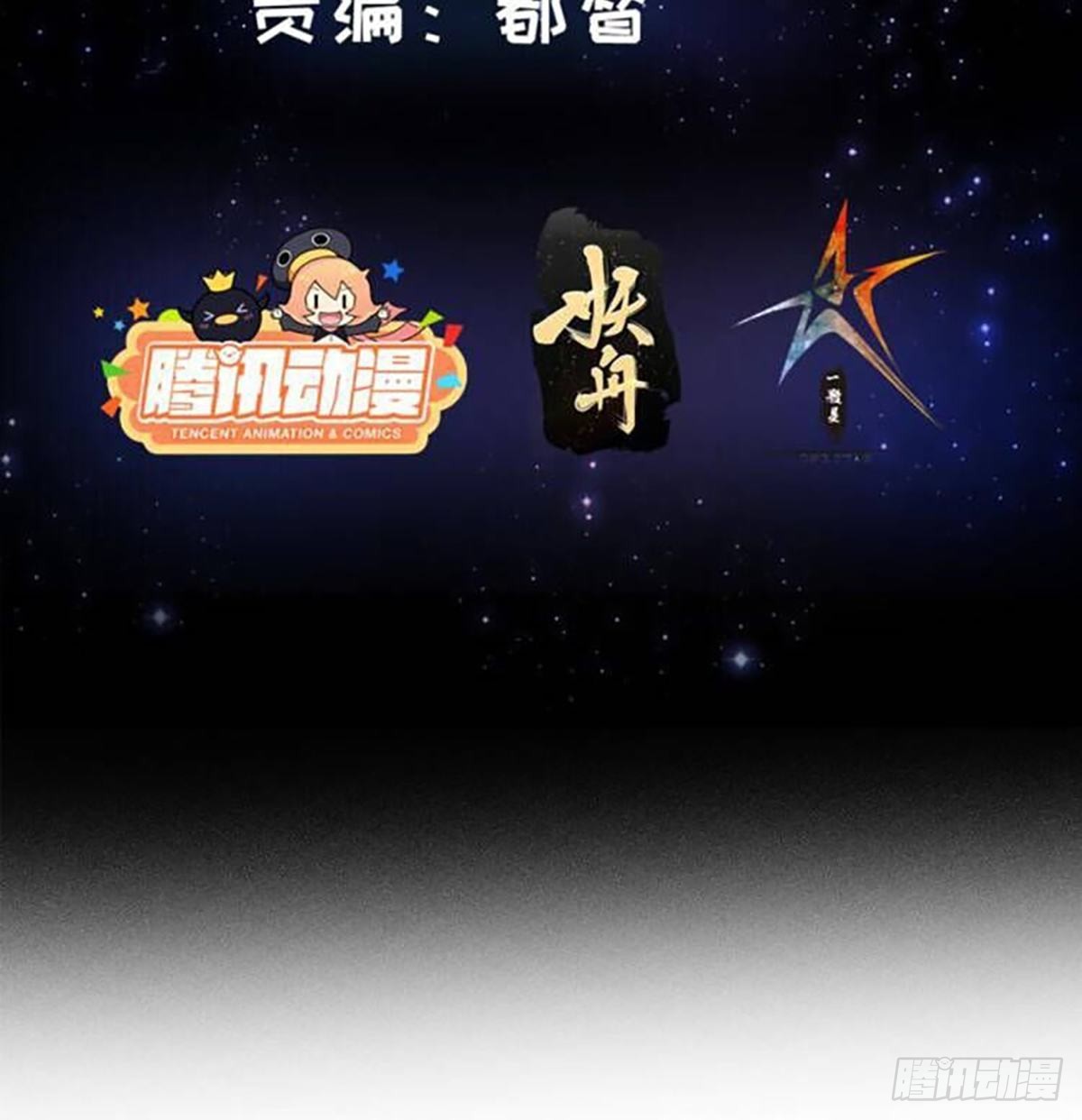 48话 热情好客浮云山2