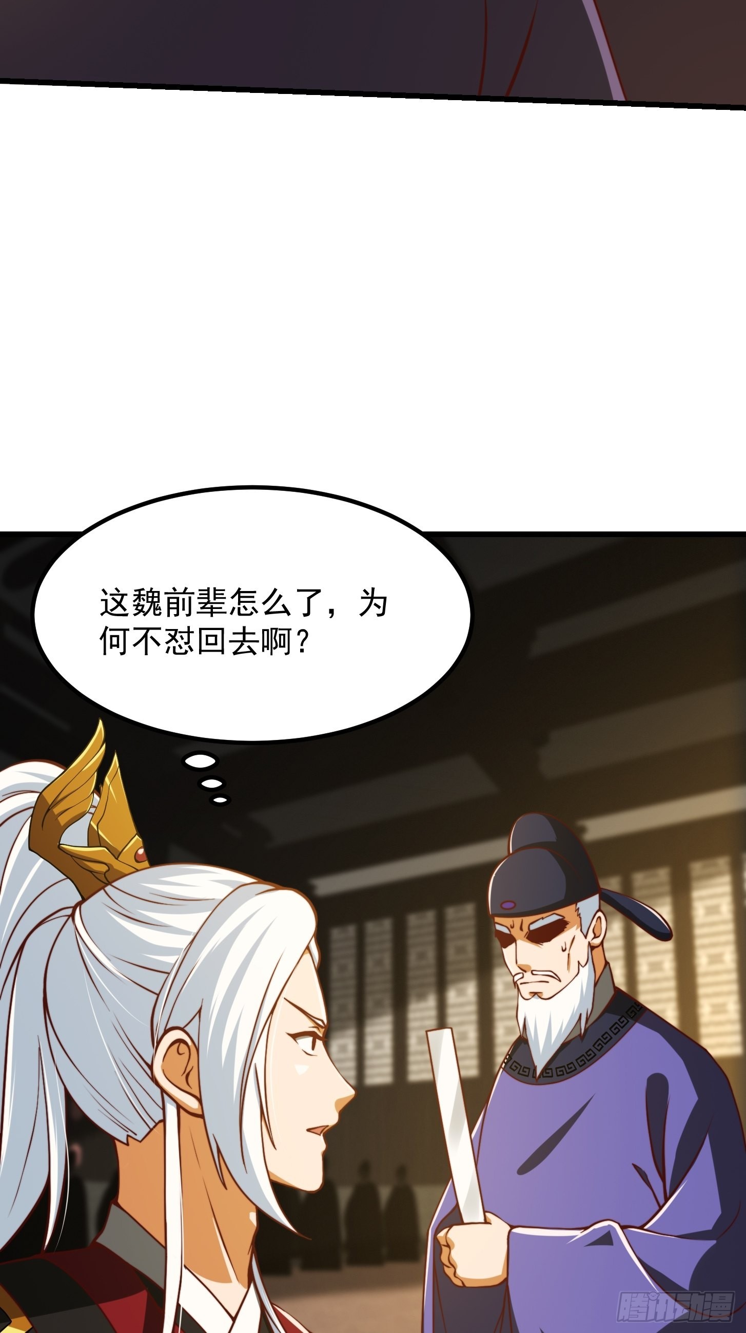 65话 成爲半圣之徒！39