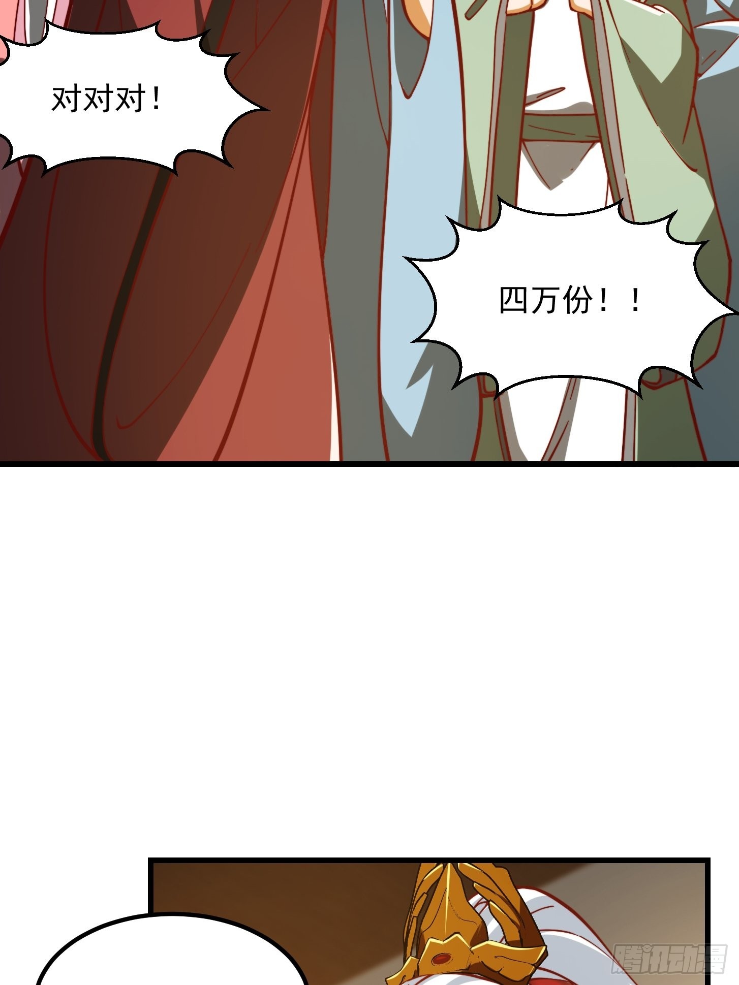 074 陈洛又整了篇活儿！3