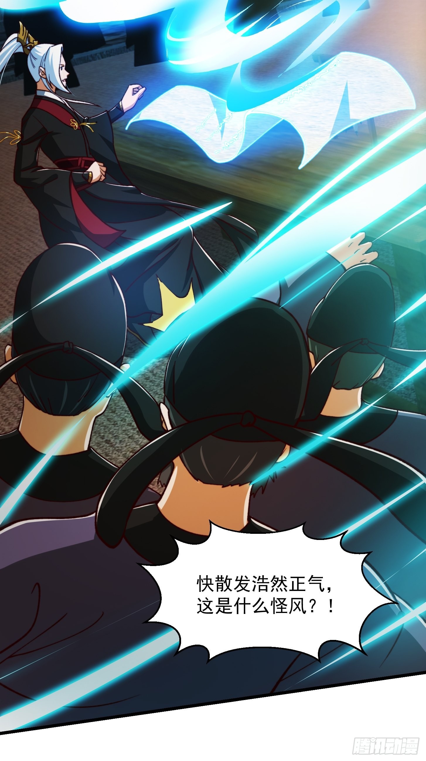 66话 这不撞枪口上了吗34