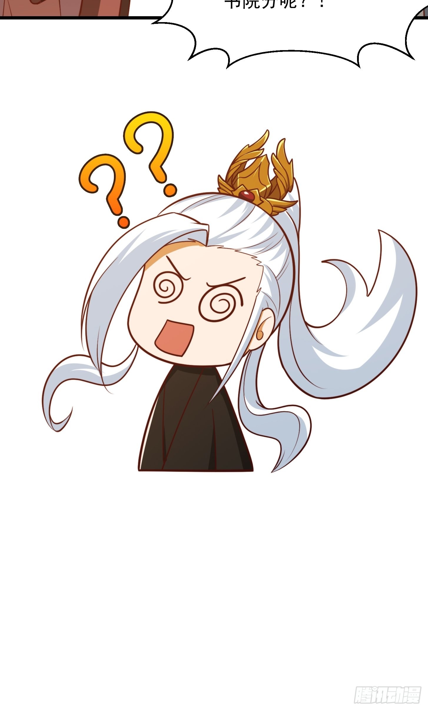 073 反向讨价还价34